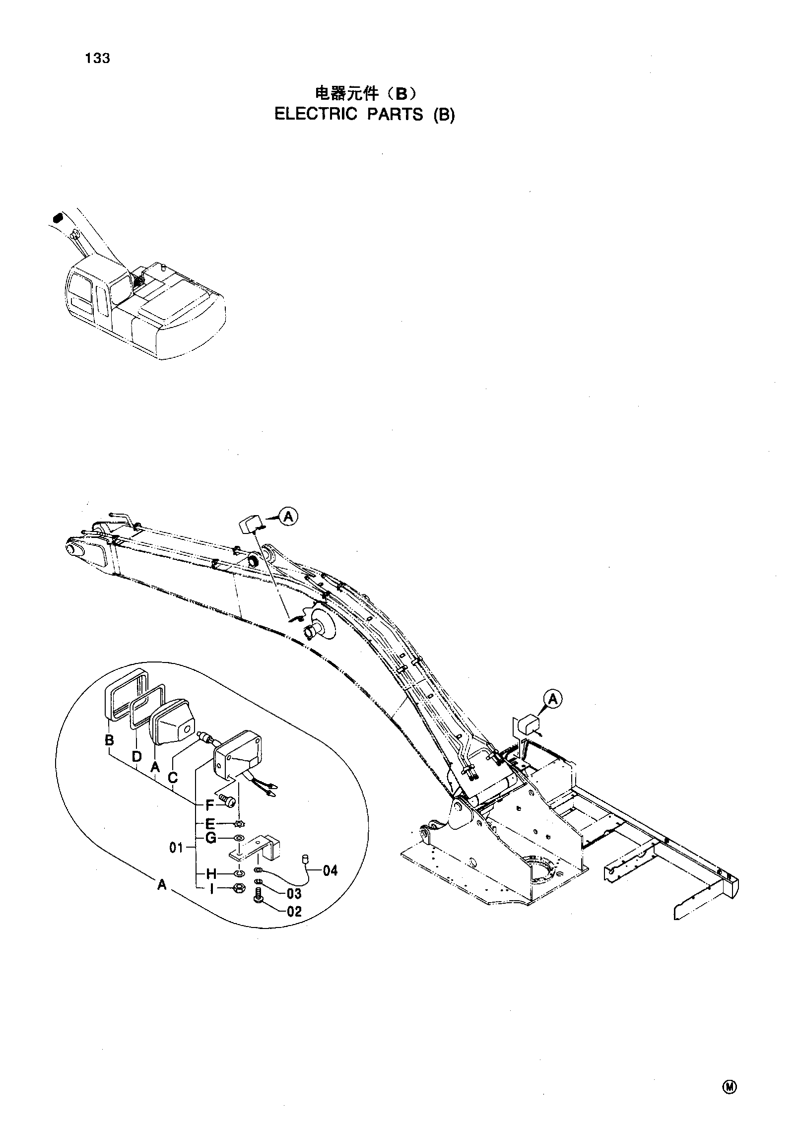 Схема ELECTRIC PARTS ( B ) HITACHI ZX200-HHE