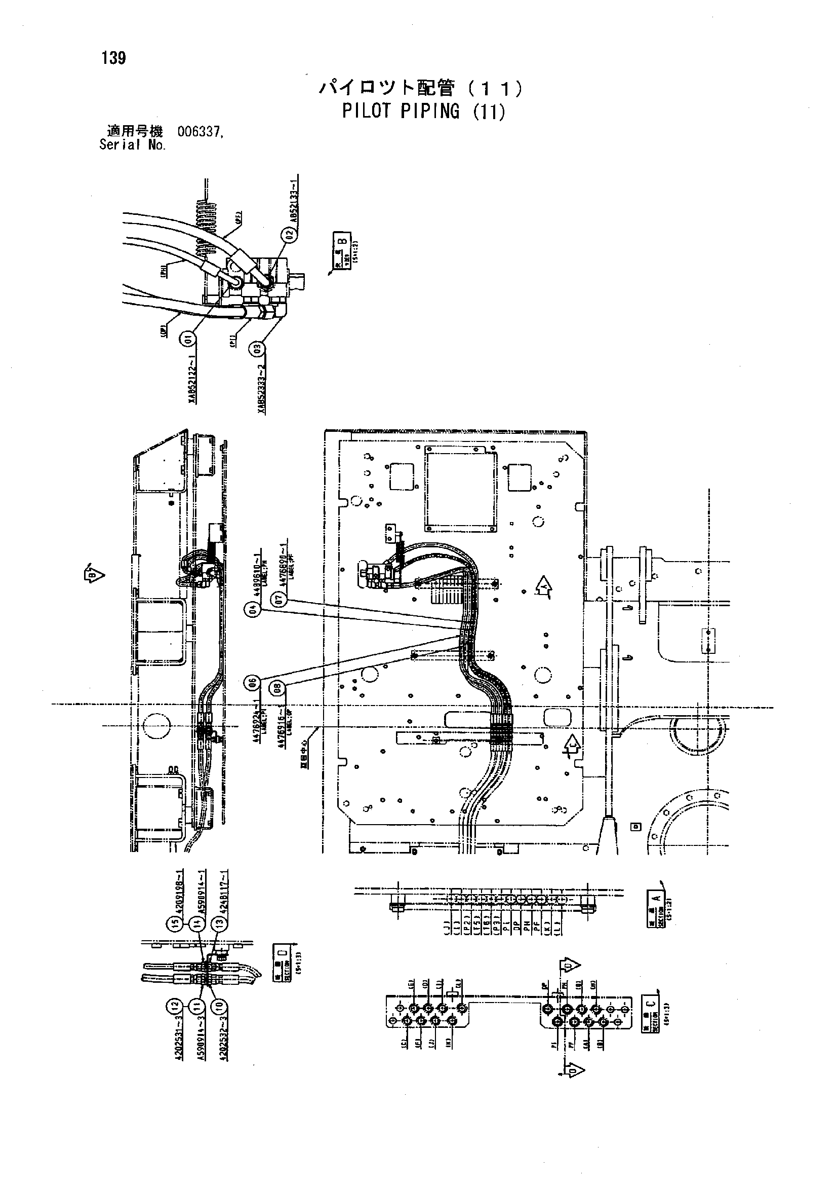 Схема Пилотные гидролинии (11) HITACHI ZX850H
