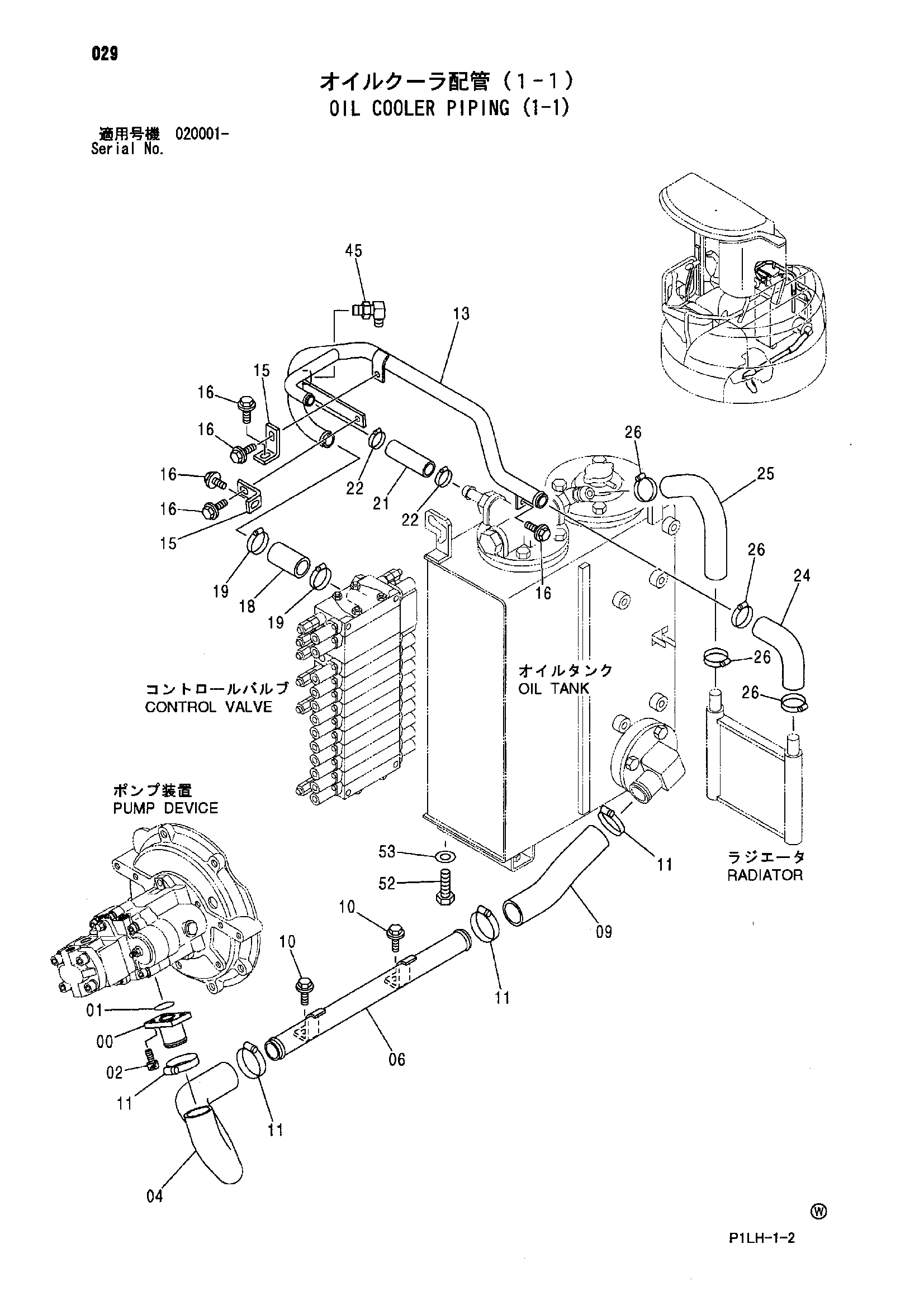 Схема Трубопроводы масляного радиатора (1-1) HITACHI ZX30UR