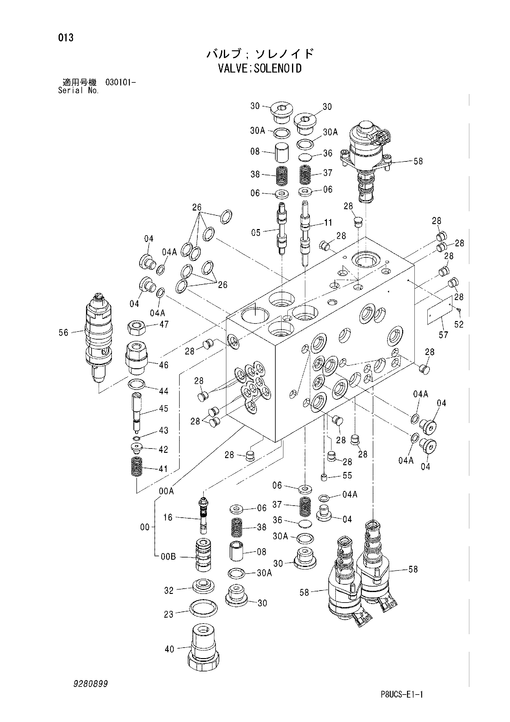Схема Электромагнитный клапан HITACHI CP220-3
