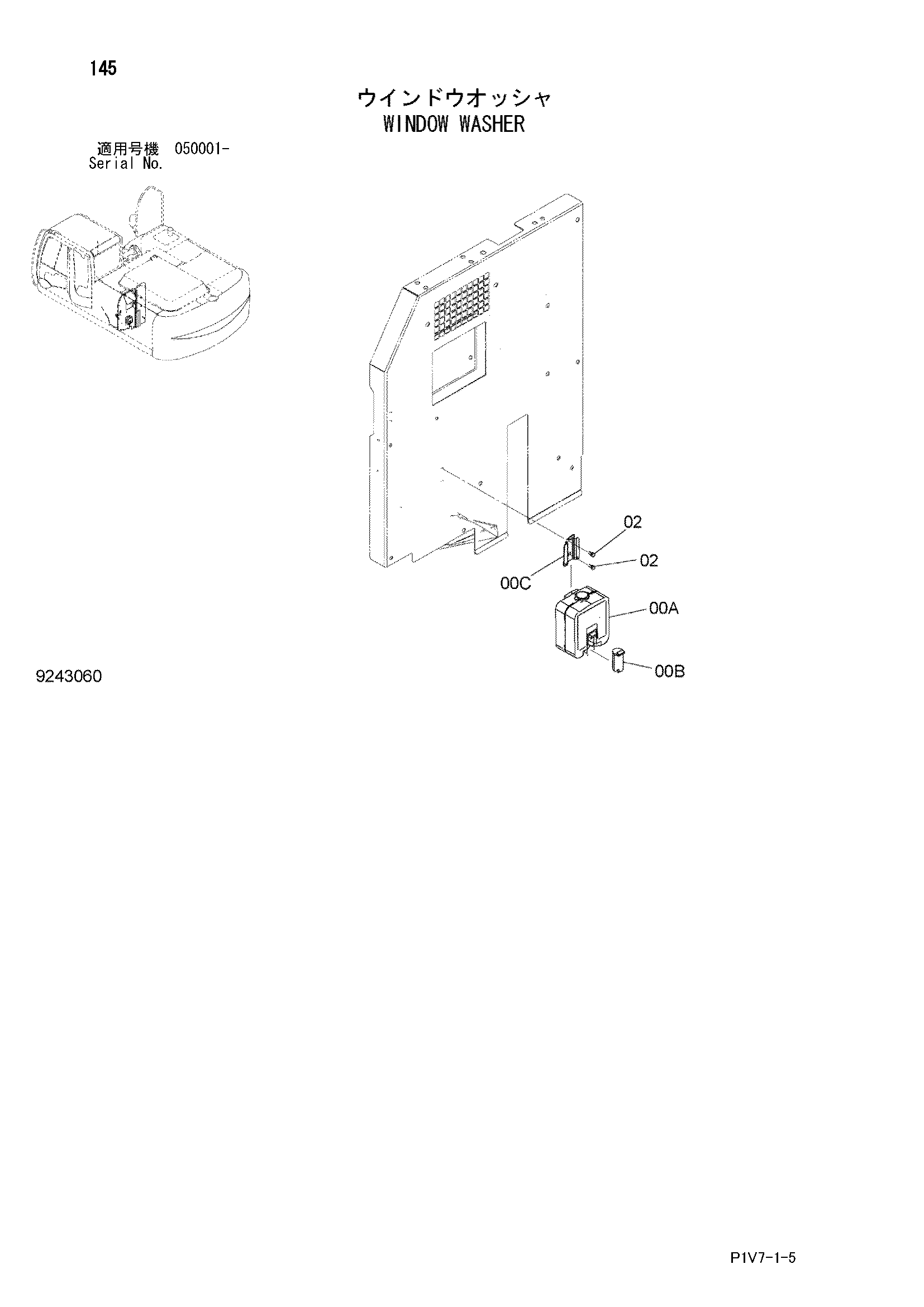 Схема Омыватель стекла HITACHI ZX330-3