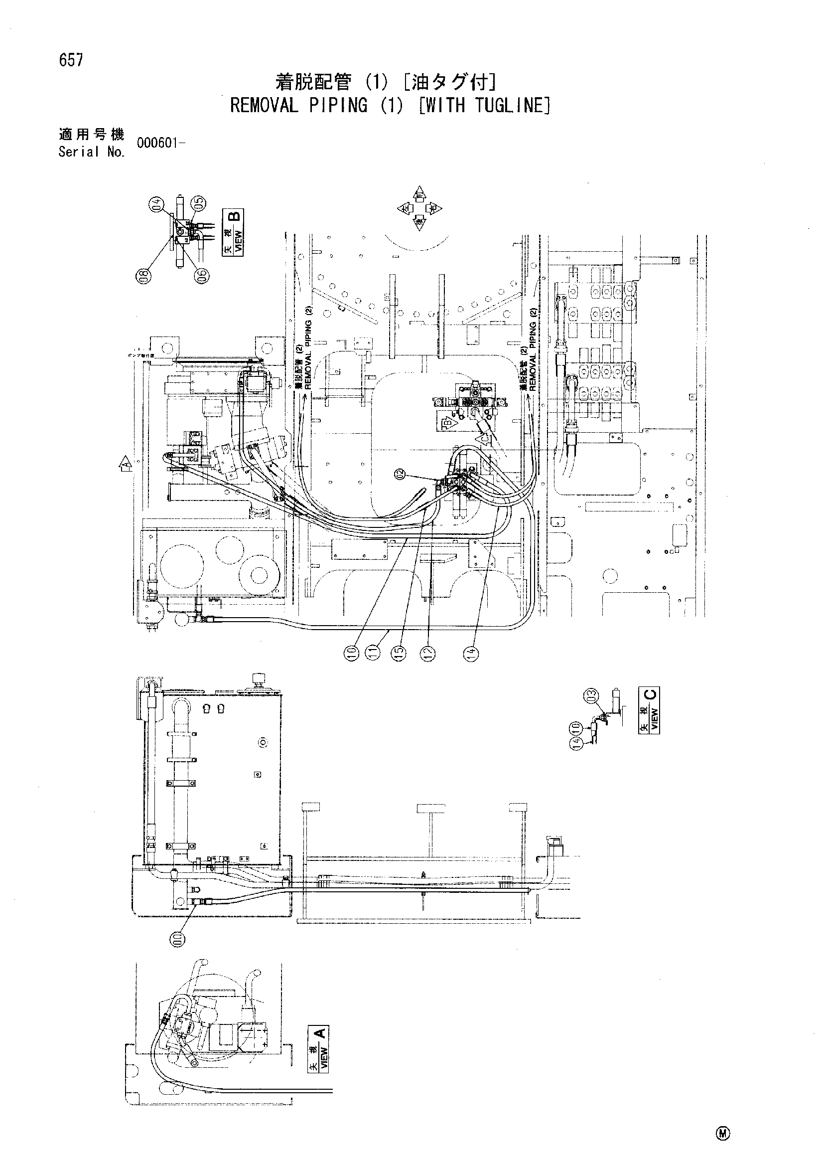 Схема Снятие трубопроводы (1) [с туглине] HITACHI SCX700