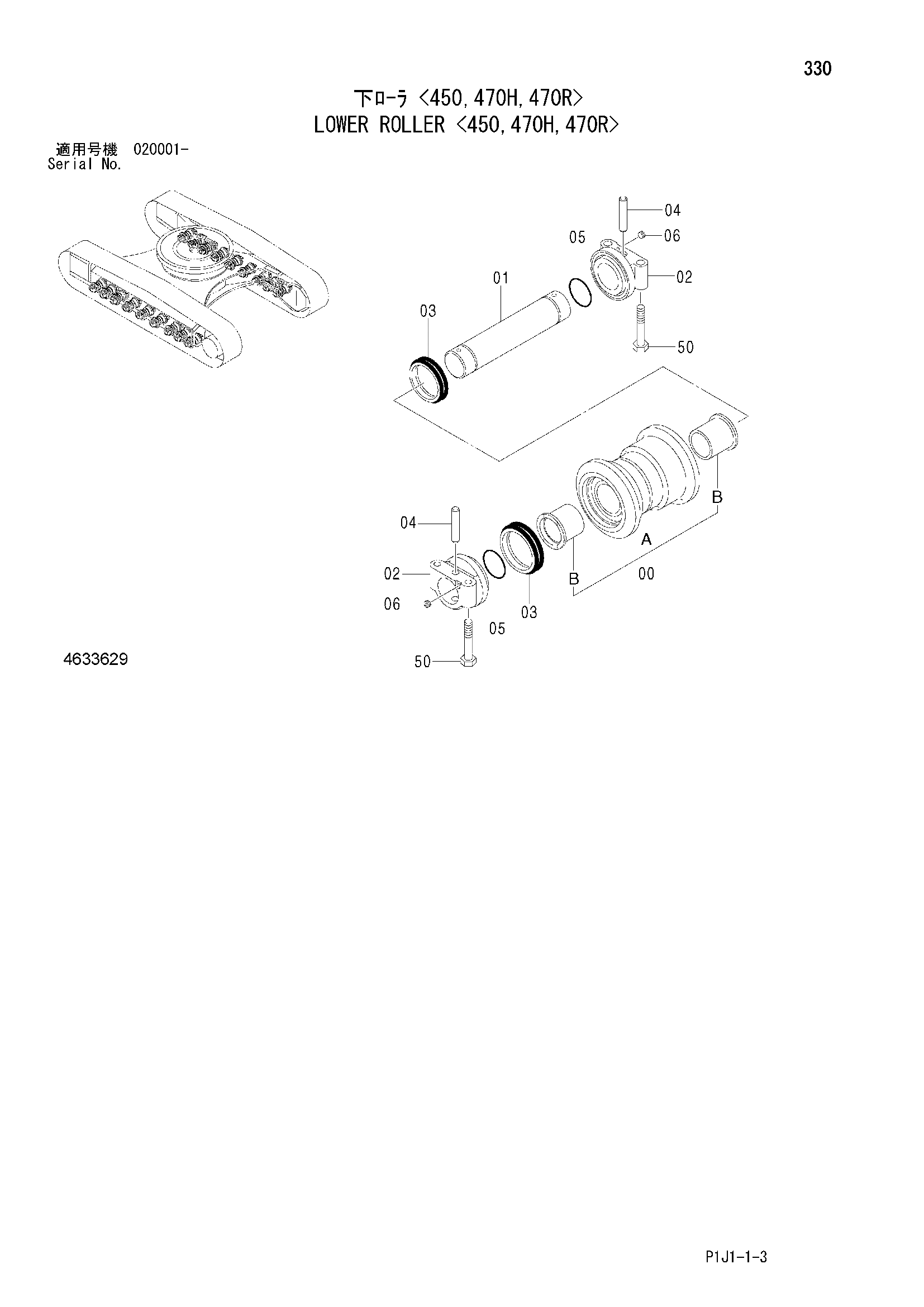 Схема Опорный каток <450, 470H, 470R> HITACHI ZX450-3F