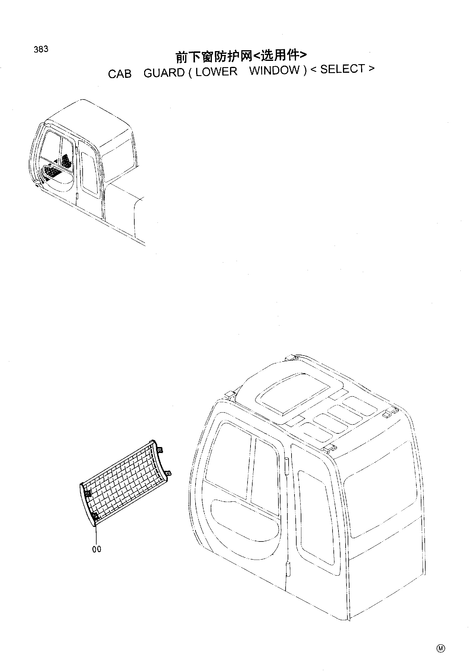 Схема CAB GUARD ( LOWER WINDOW ) <SELECT> HITACHI EX220-5HHE