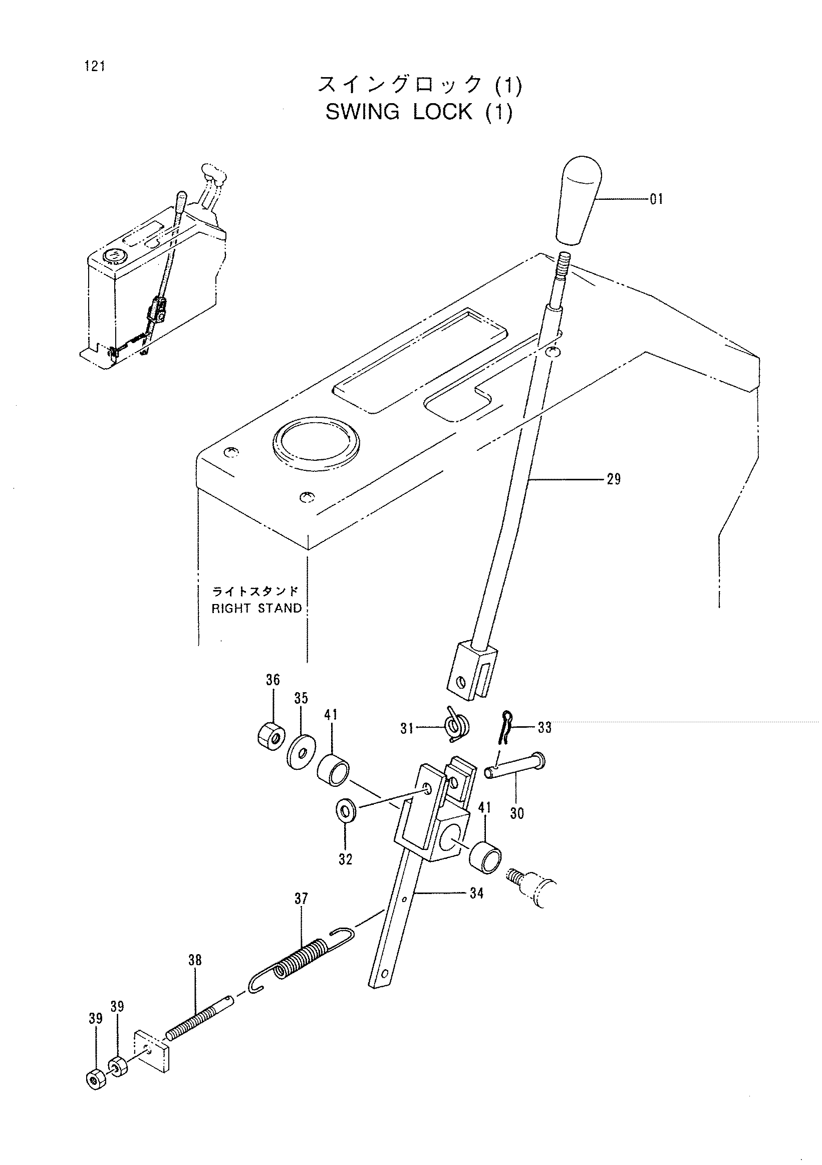Схема Поворот блокировка (1) HITACHI CX700