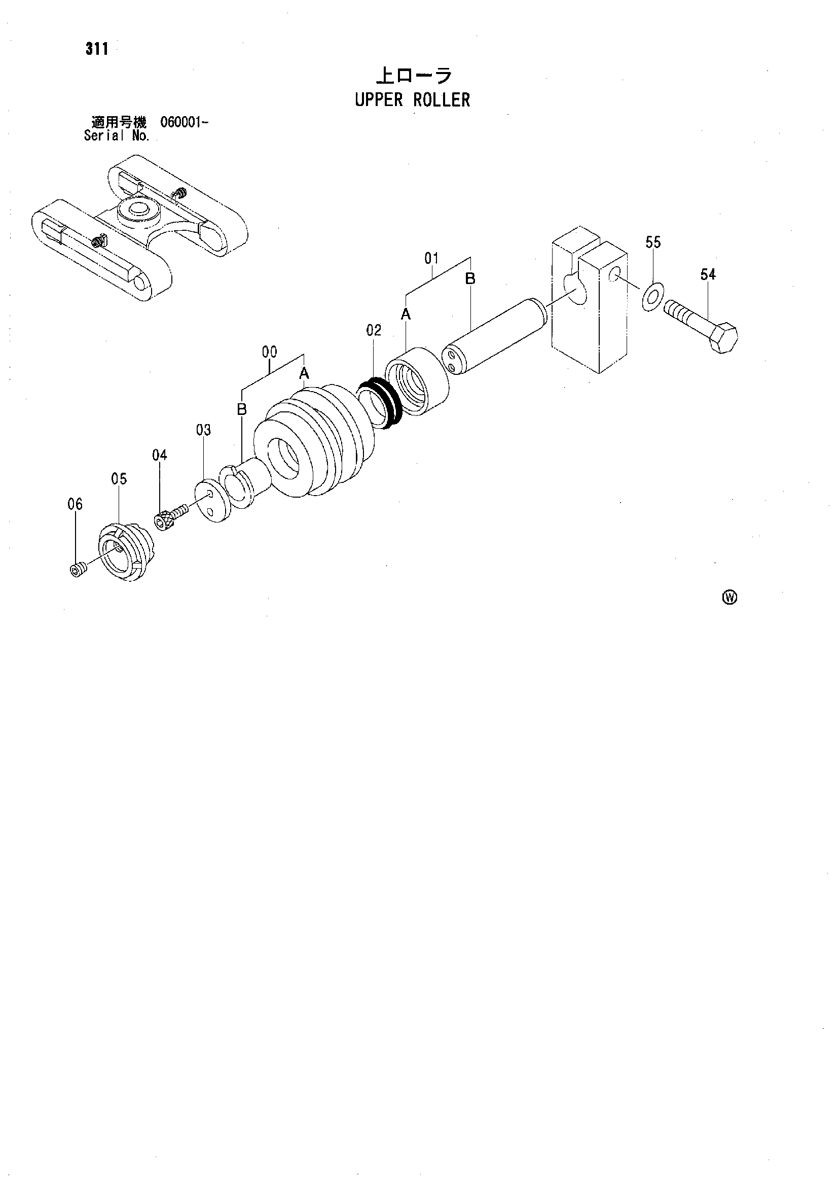 Схема Поддерживающий каток HITACHI ZX80LCK