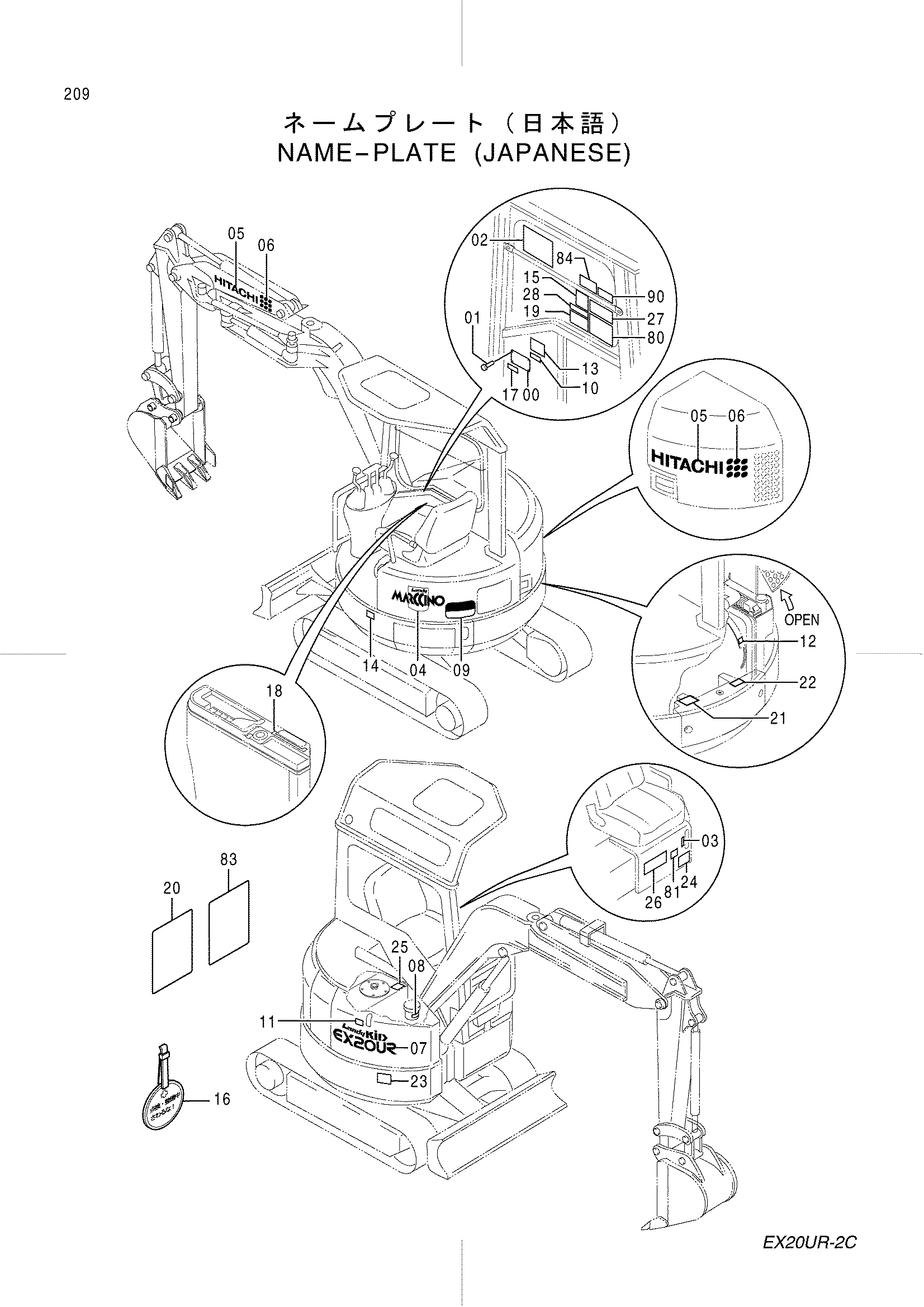 Схема Информационная табличка (японский) HITACHI EX20UR-2C
