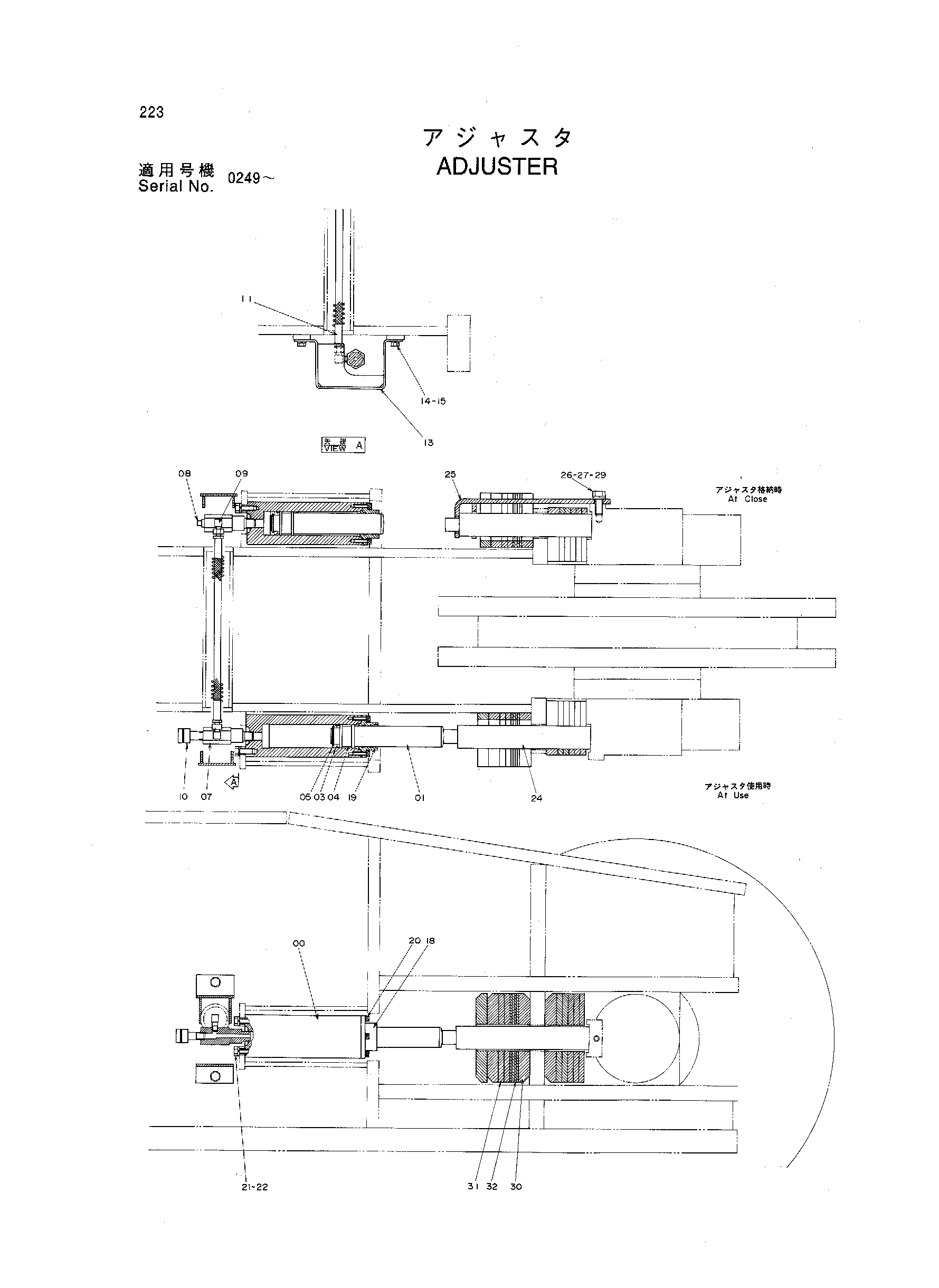 Схема Механизм натяжения HITACHI KH300