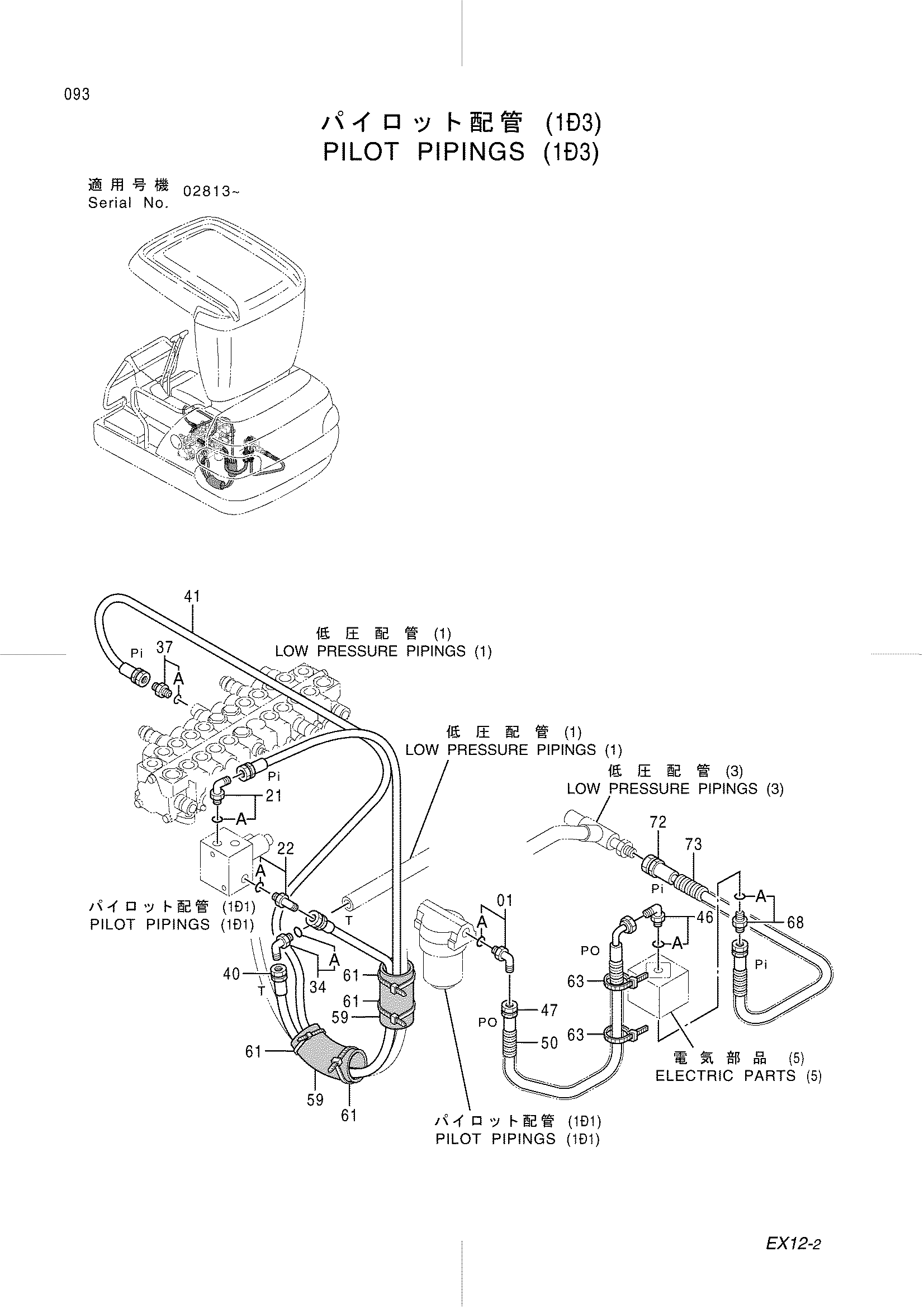 Схема Пилотный трубопроводы (1-3) HITACHI EX12-2