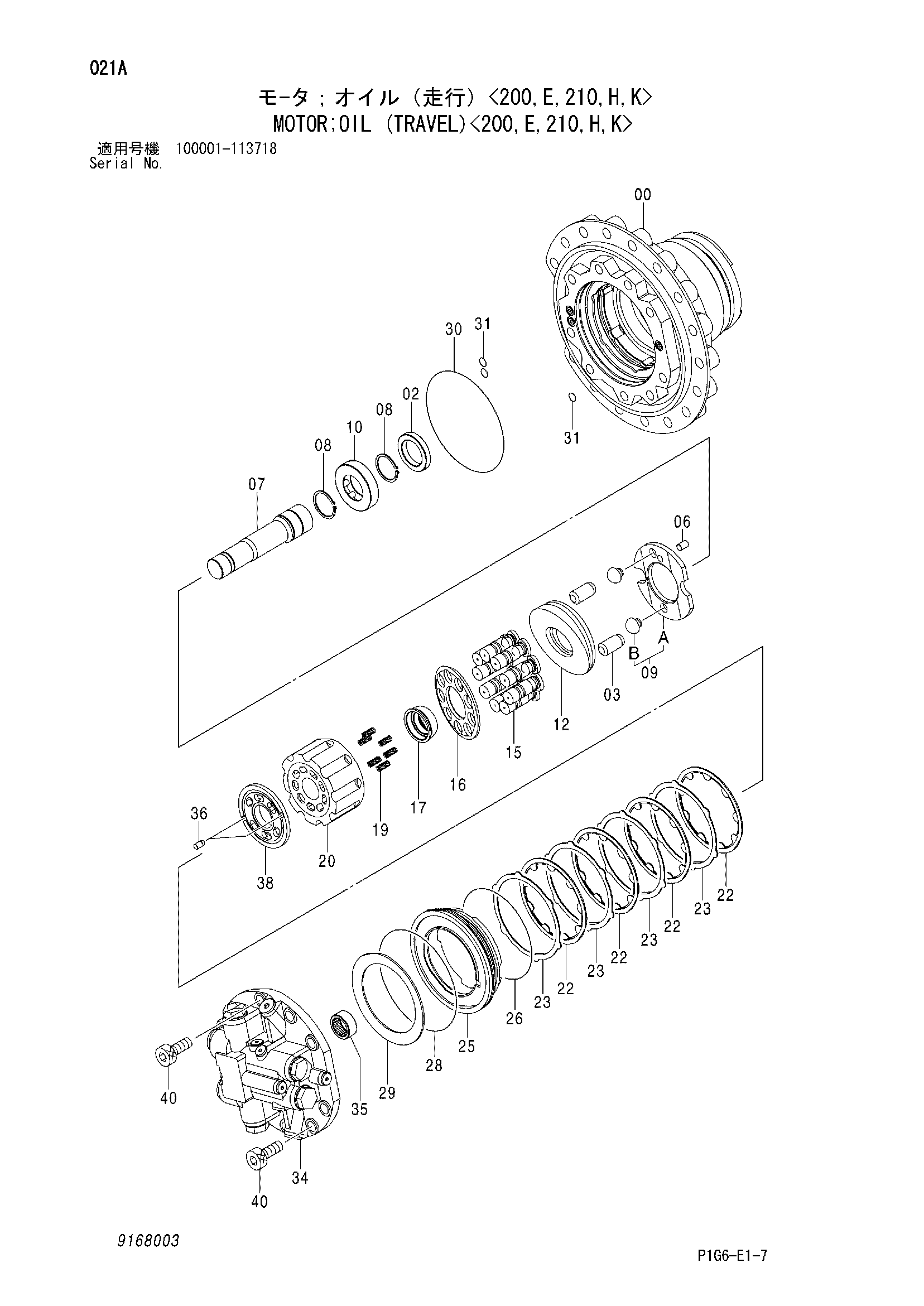 Схема Гидромотор (ход)<200, E, 210, H, K> HITACHI ZX210-HCME