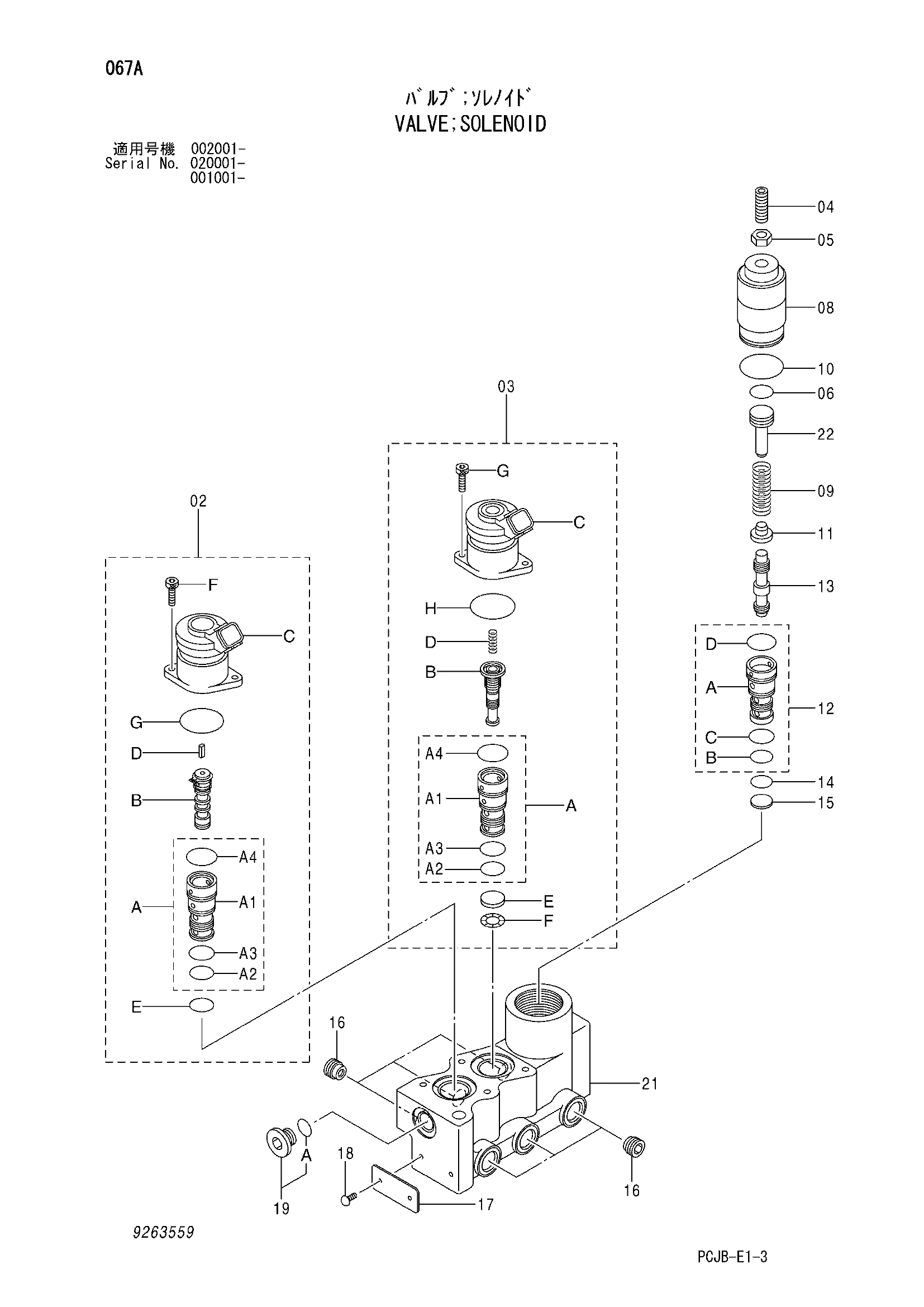 Схема Электромагнитный клапан HITACHI ZX220W-3
