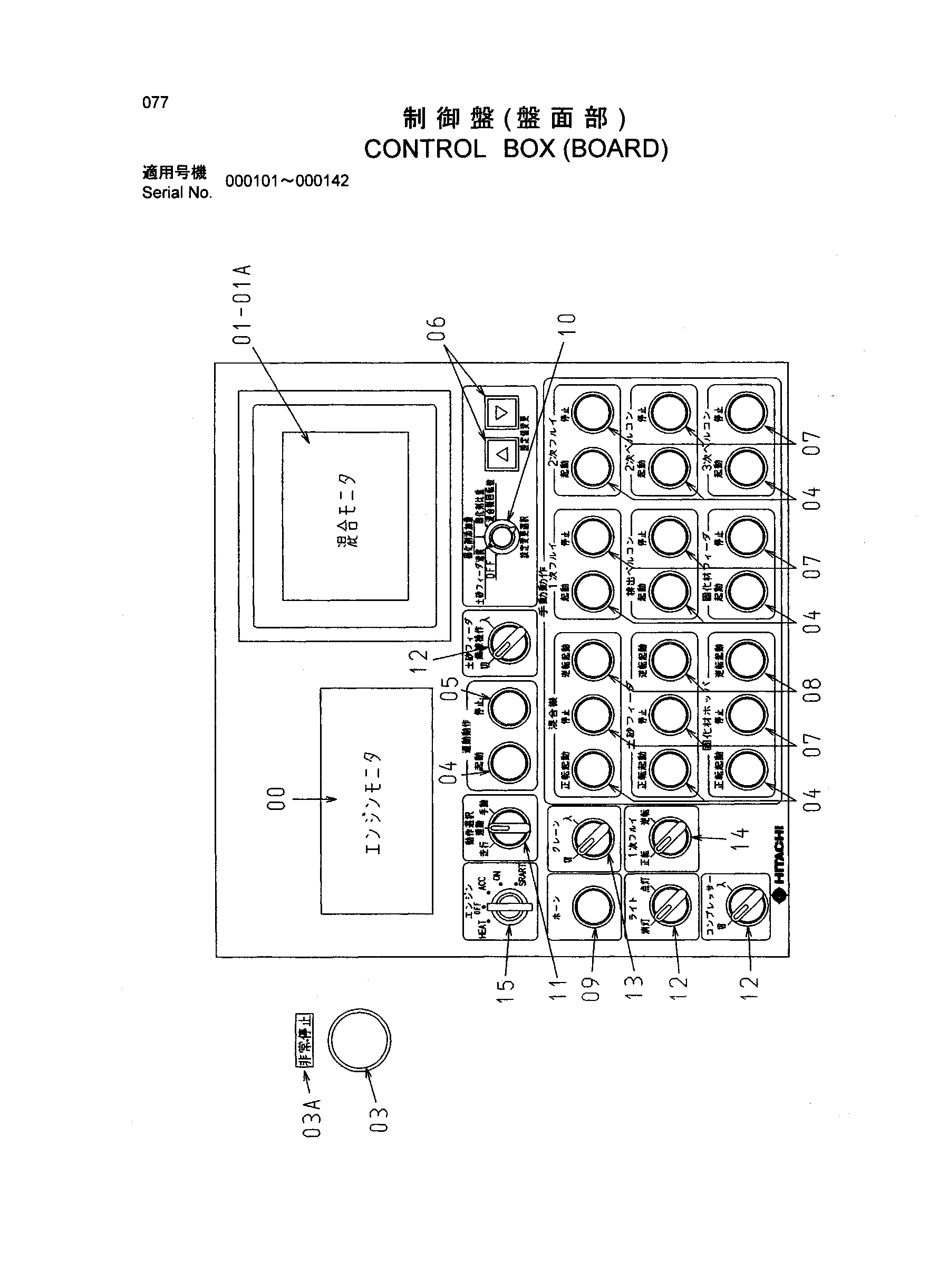 Схема Управление короб (плата) HITACHI SR-P1200