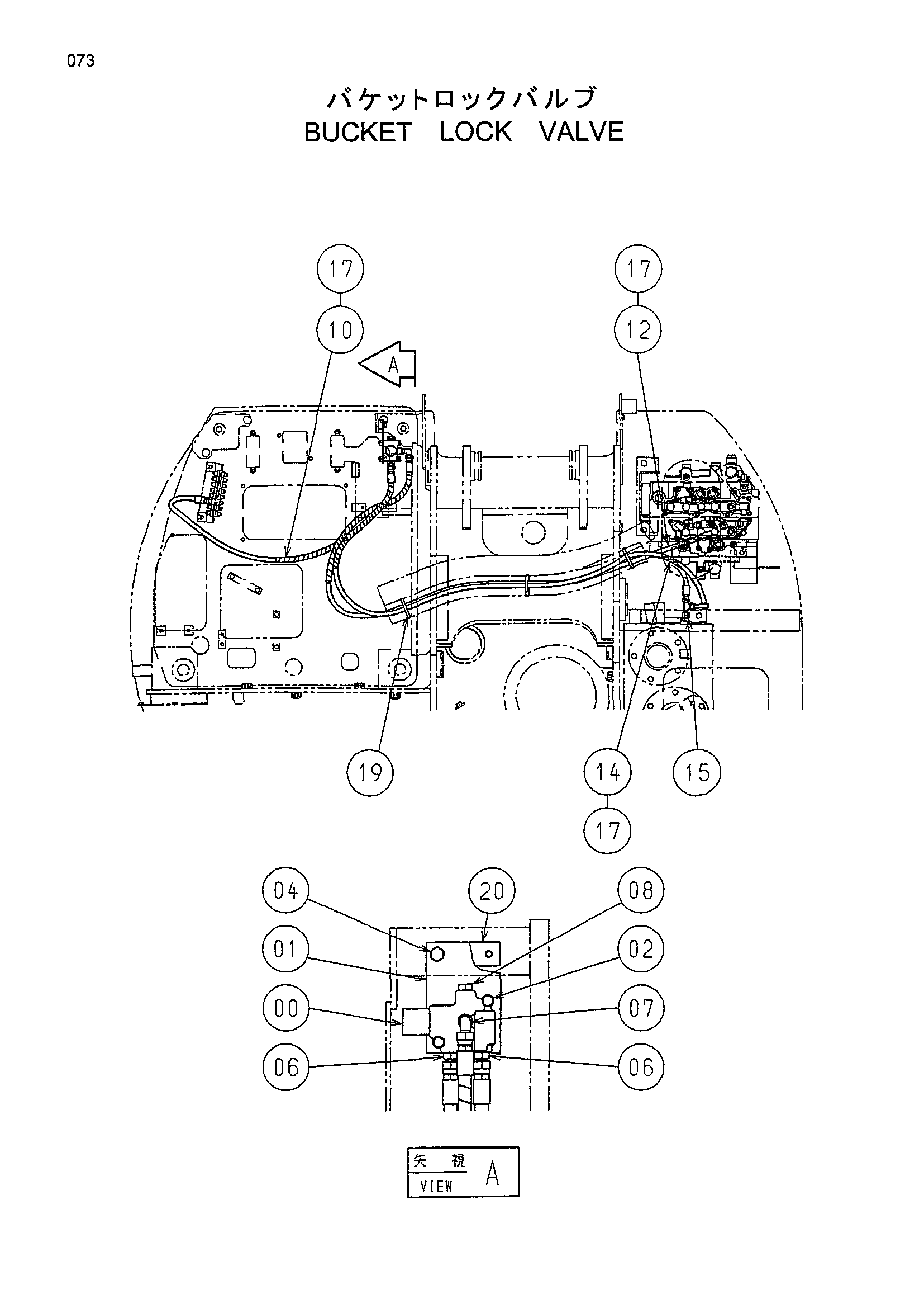 Схема Ковш блокировка клапан HITACHI EX135US-5
