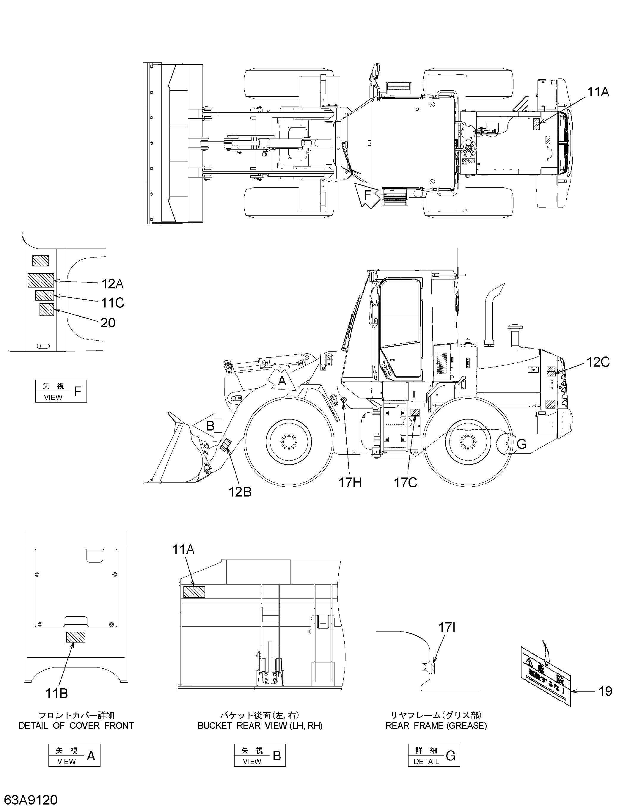 Схема Информационная табличка (2)[джапан] HITACHI ZW100