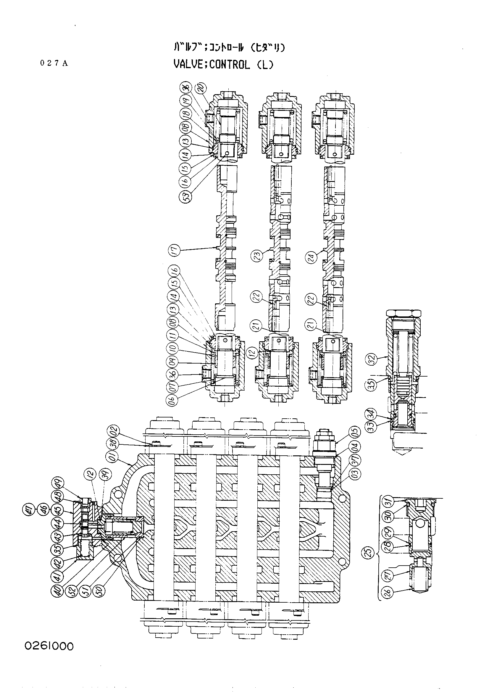 Схема Гидрораспределитель (левый) HITACHI UH261