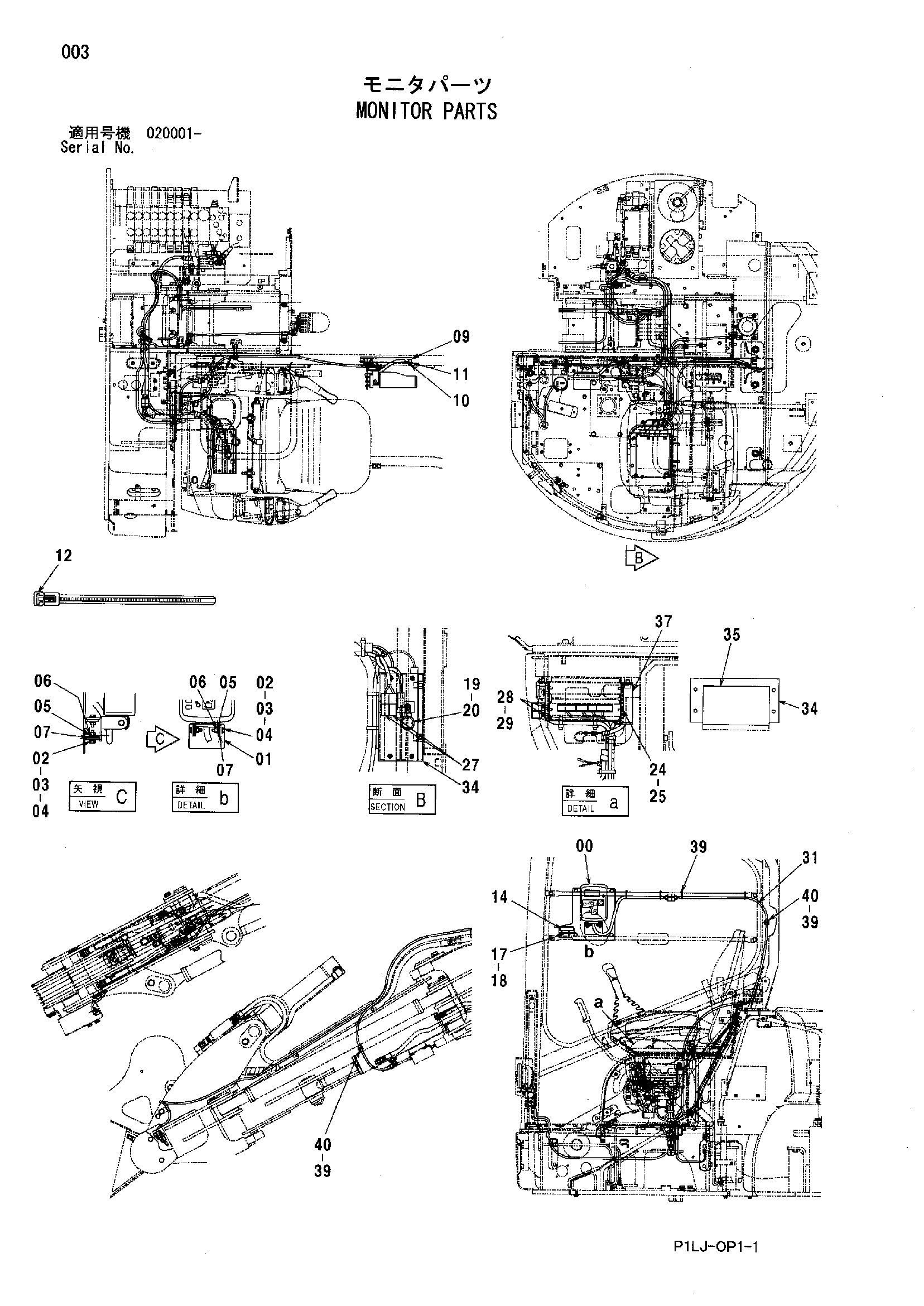 Схема Монитор детали HITACHI ZX40UR