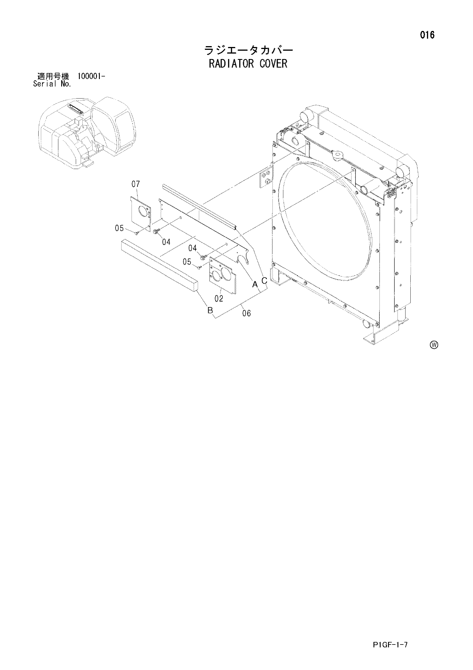 Схема Радиатор крышка HITACHI ZX225US-E