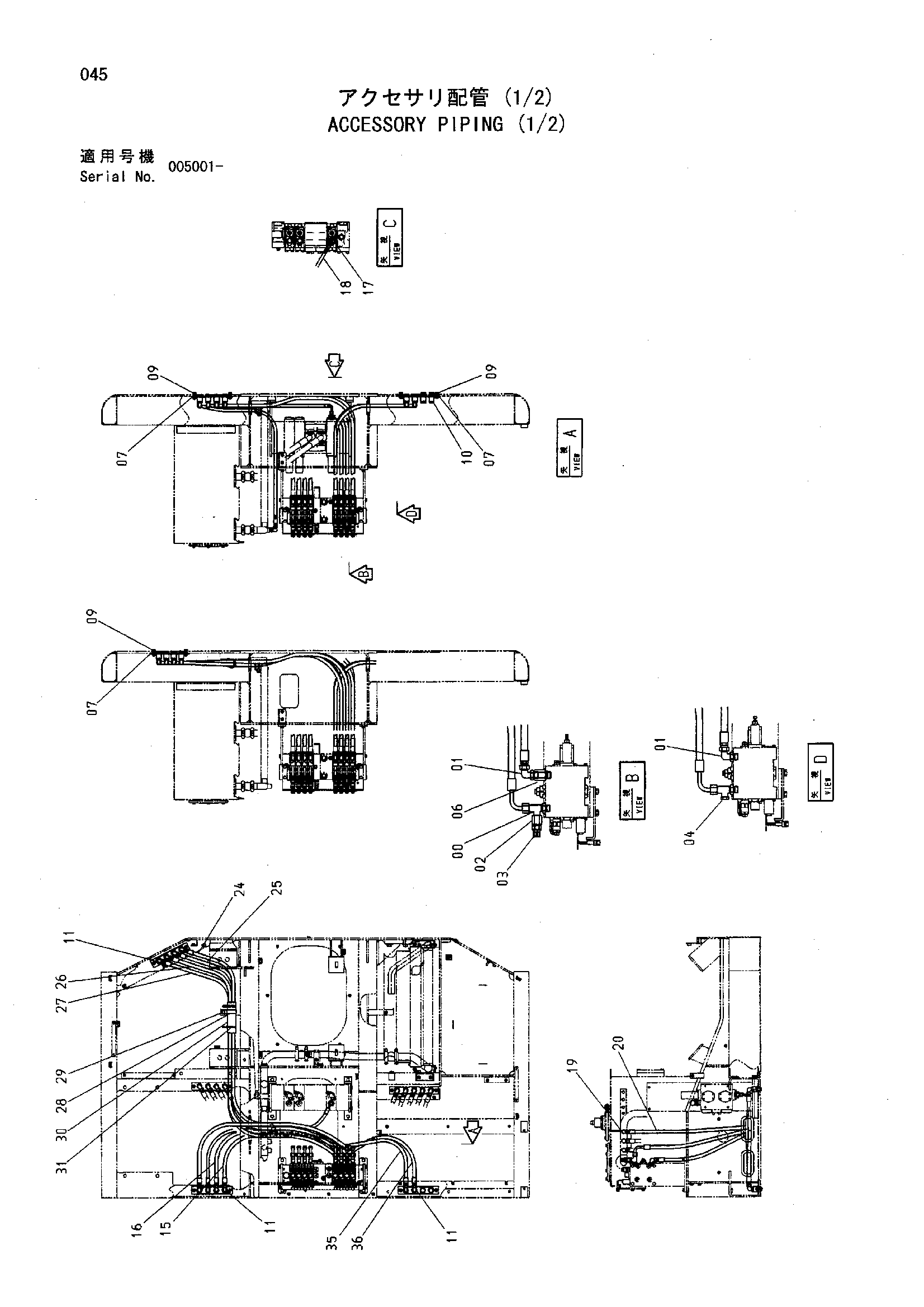 Схема Принадлежности трубопроводы (1/2) HITACHI HR320G-5