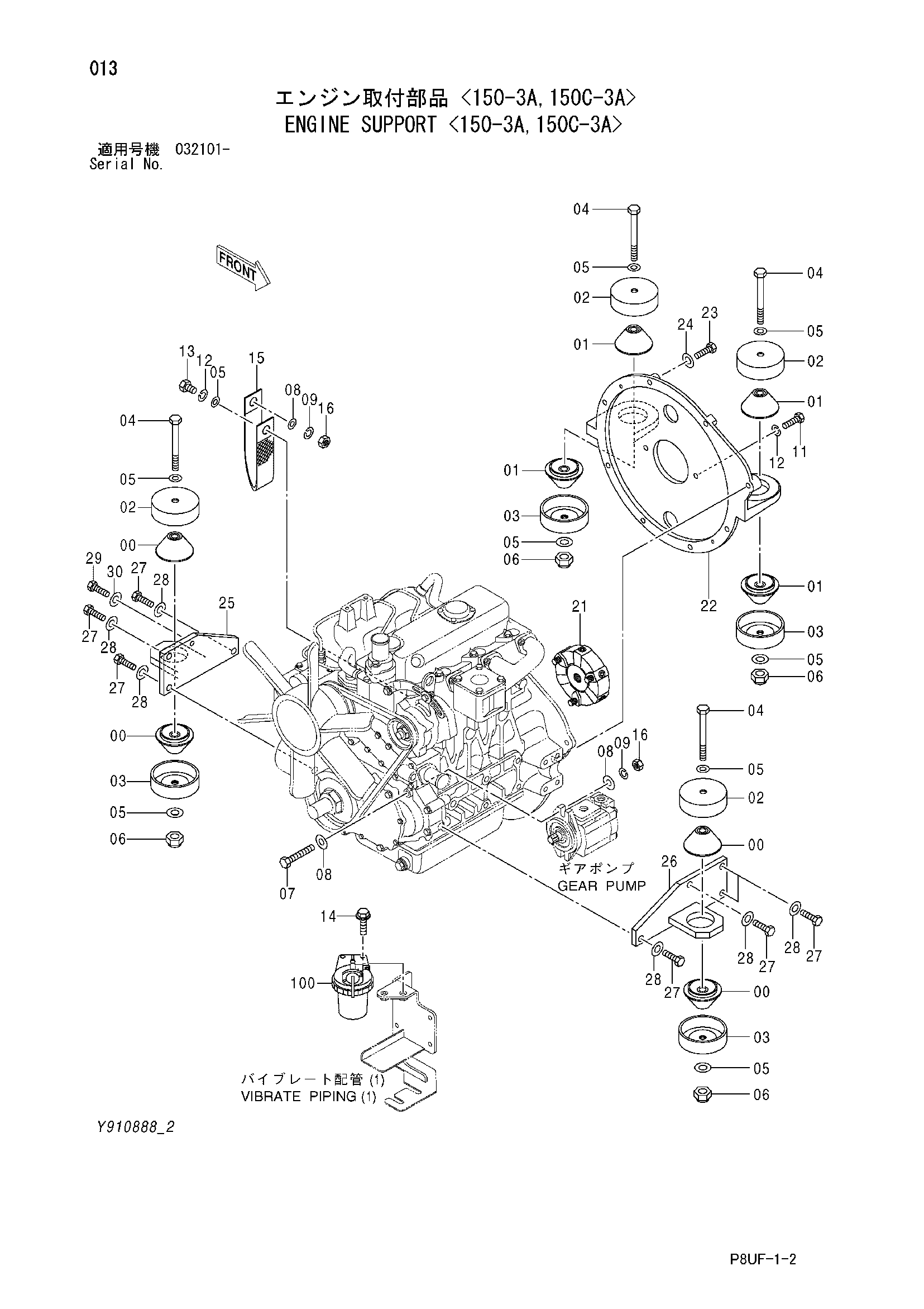 Схема Опора двигателя <150-3A, 150C-3A> HITACHI CC150C-3A
