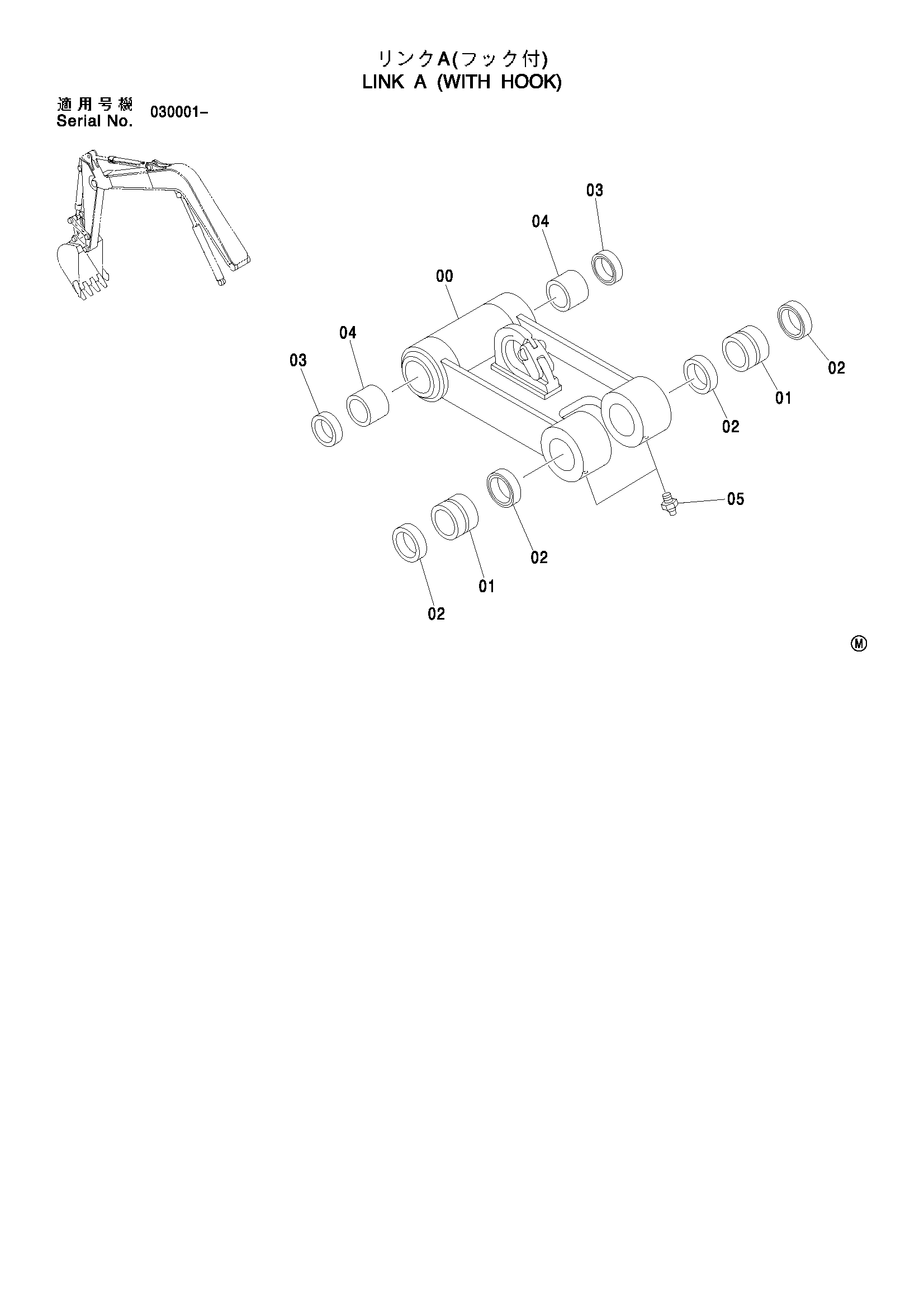 Схема Тяга A (с крюк) HITACHI ZX75US