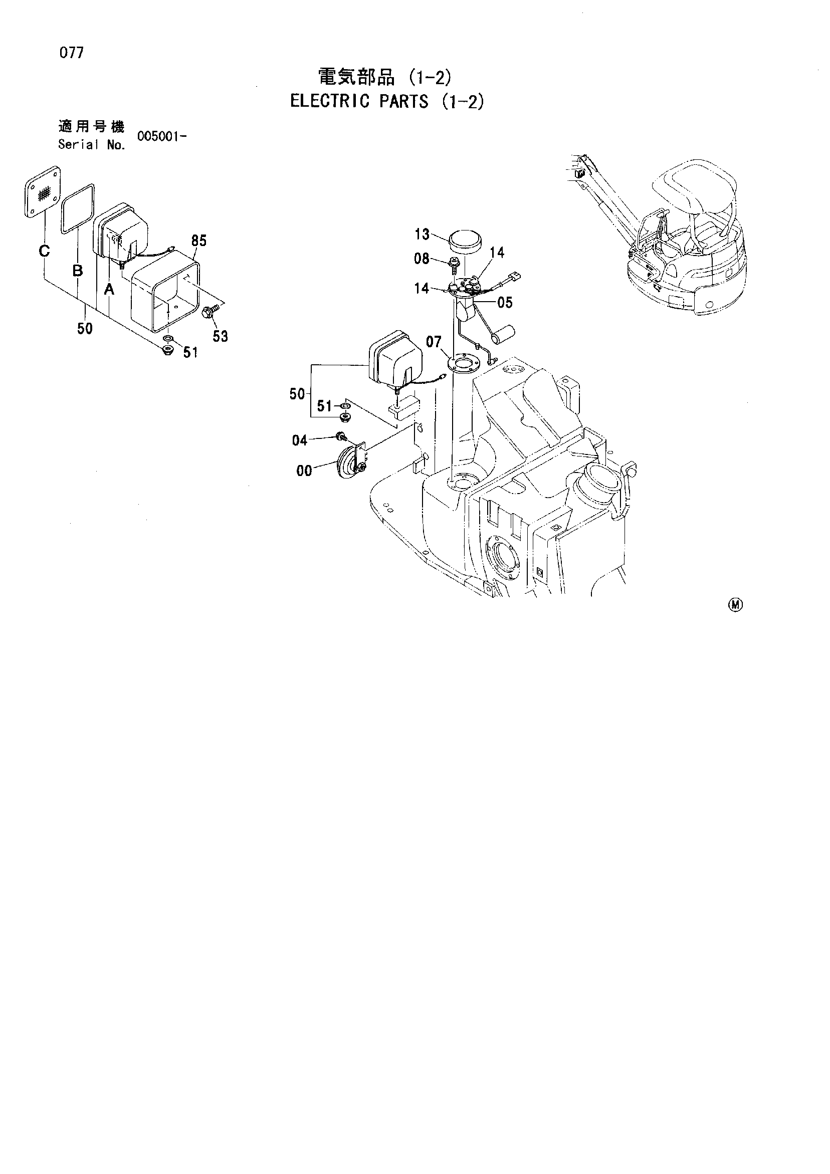 Схема Электрооборудование (1-2) HITACHI ZX30U