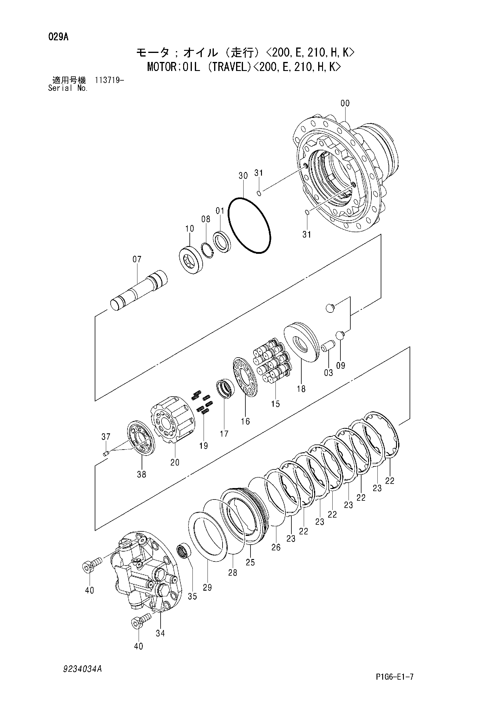 Схема Гидромотор (ход)<200, E, 210, H, K> HITACHI ZX210N-AMS