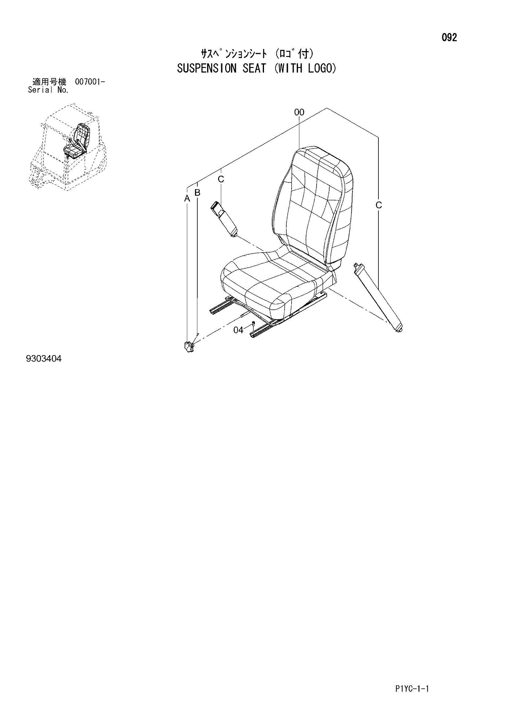Схема Подвеска сиденье (с лого) HITACHI ZX27-3