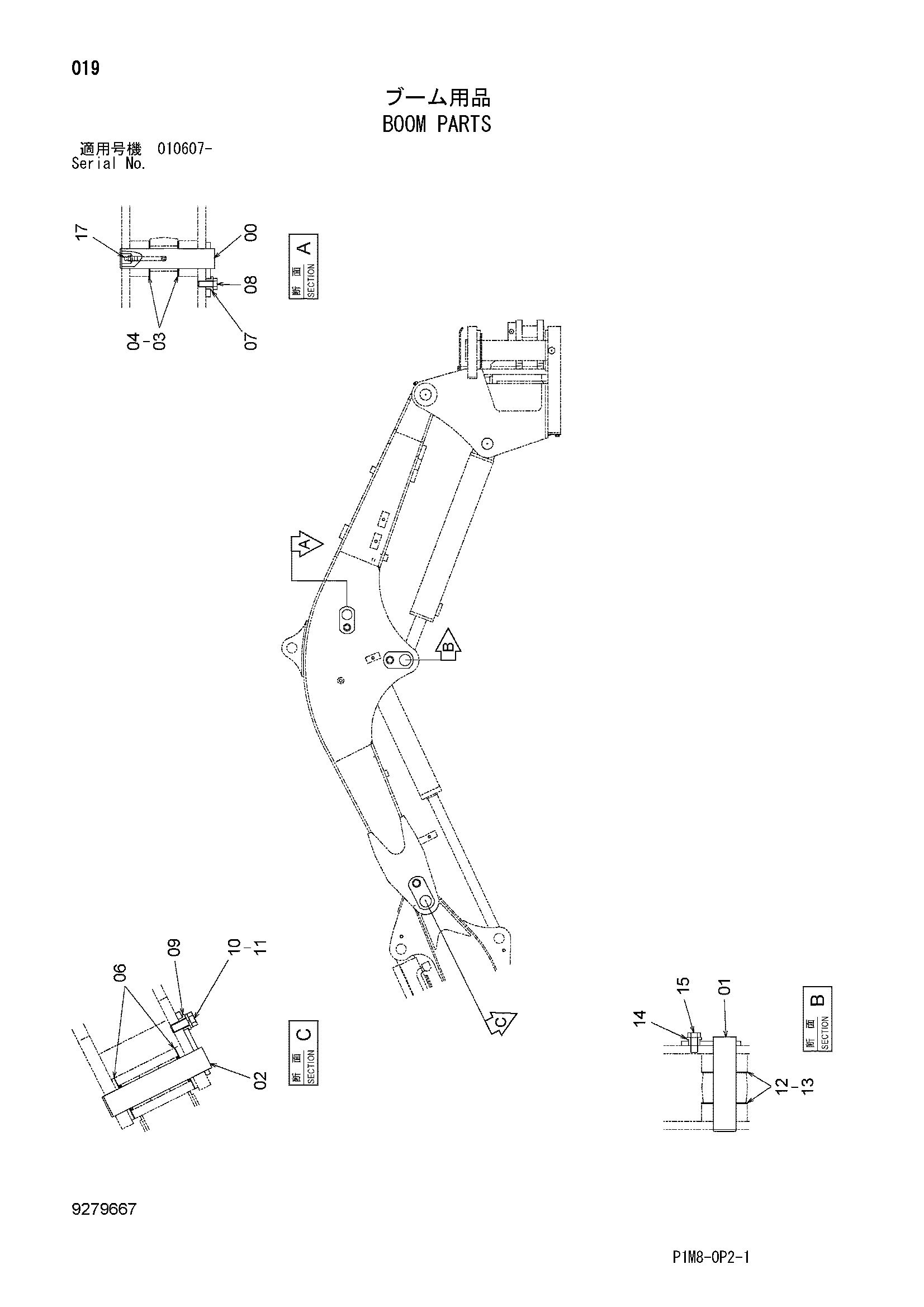 Схема Стрела детали HITACHI ZX35U-2