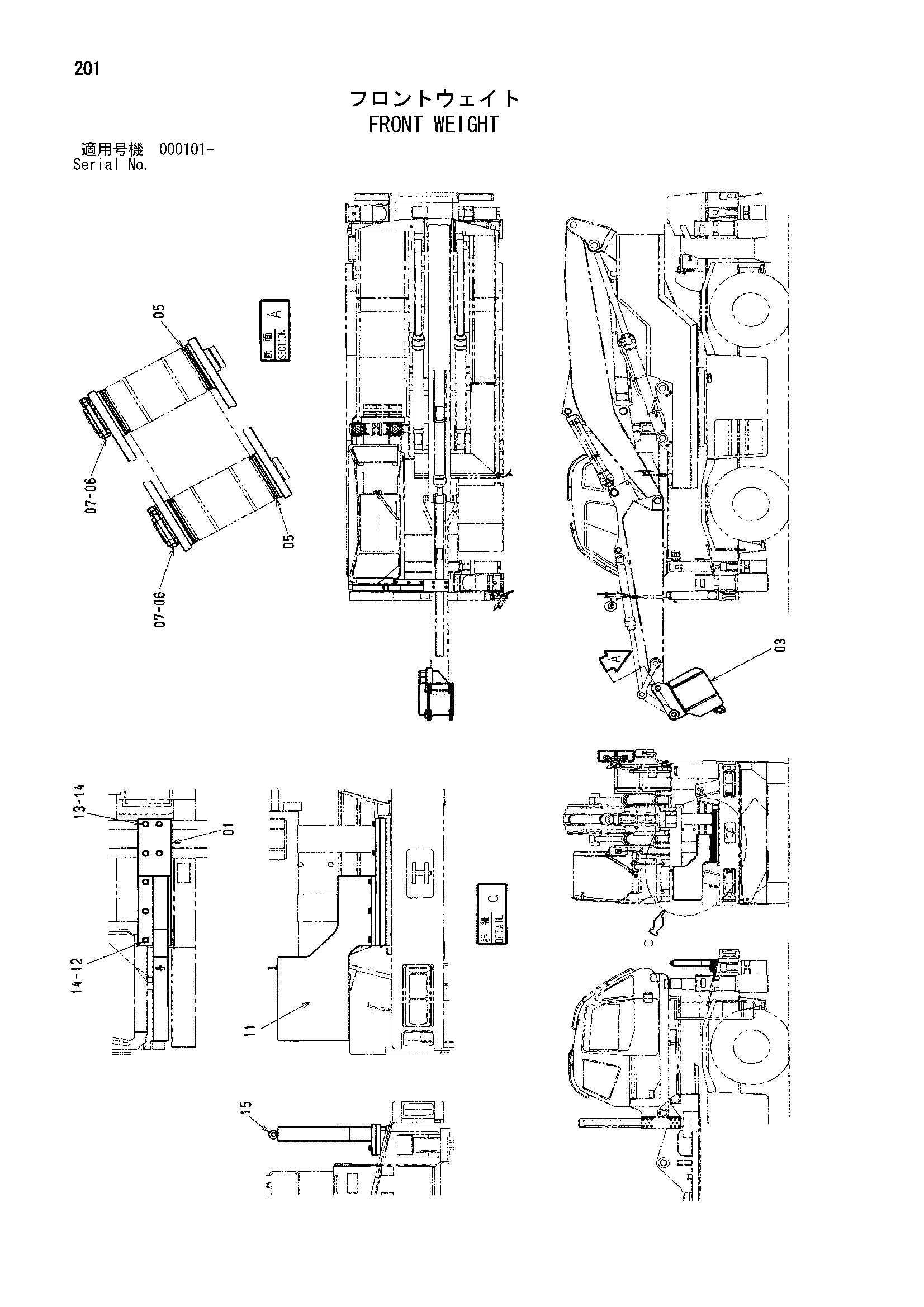 Схема Передний груз HITACHI ML250R