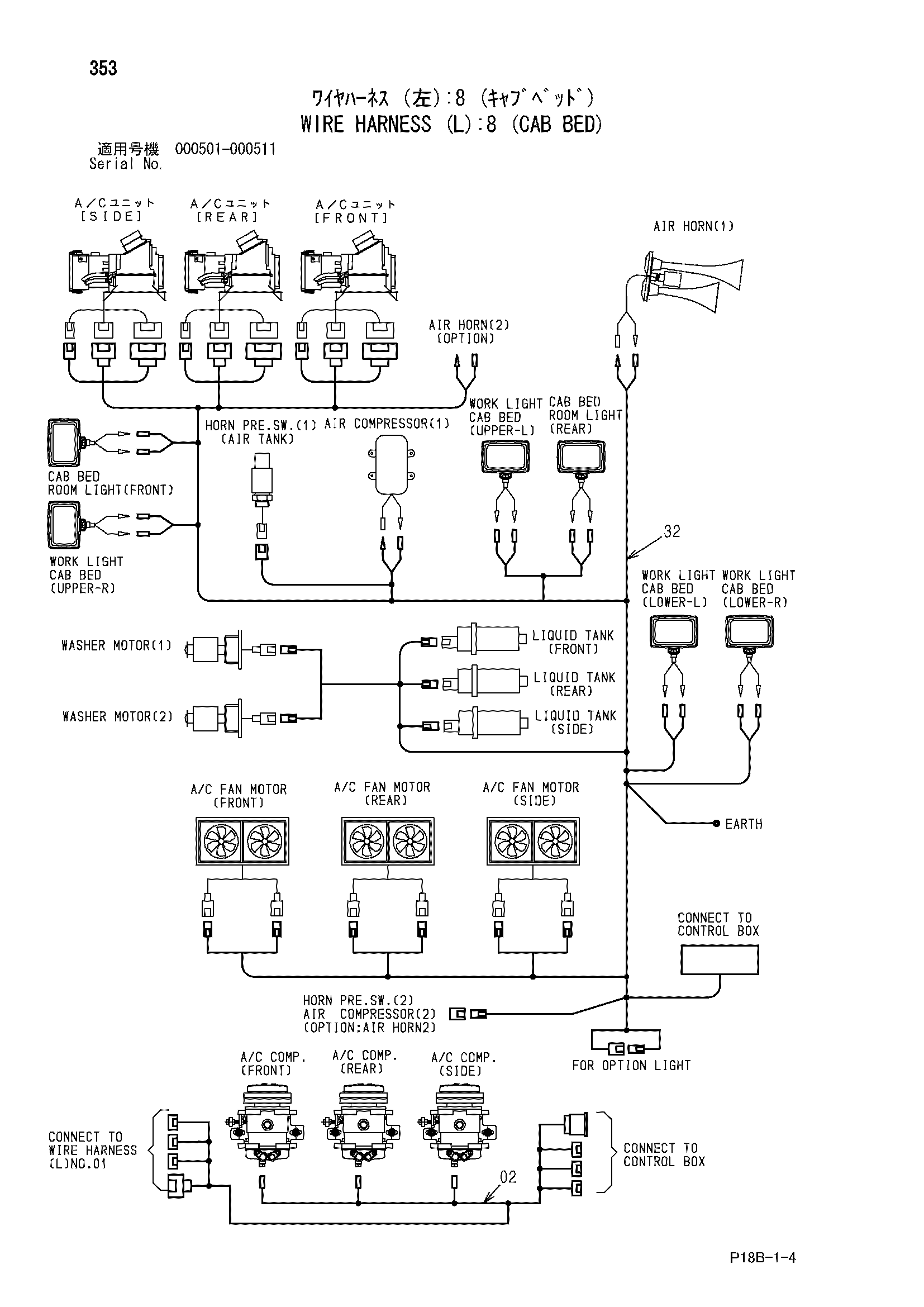 Схема Провод жгут проводов (левый): 8 (кабина платформа) HITACHI EX5500-5