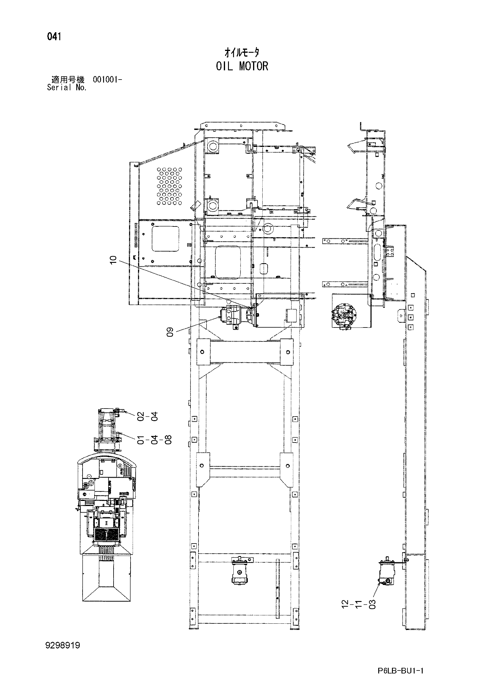 Схема Гидромотор HITACHI ZR240JC