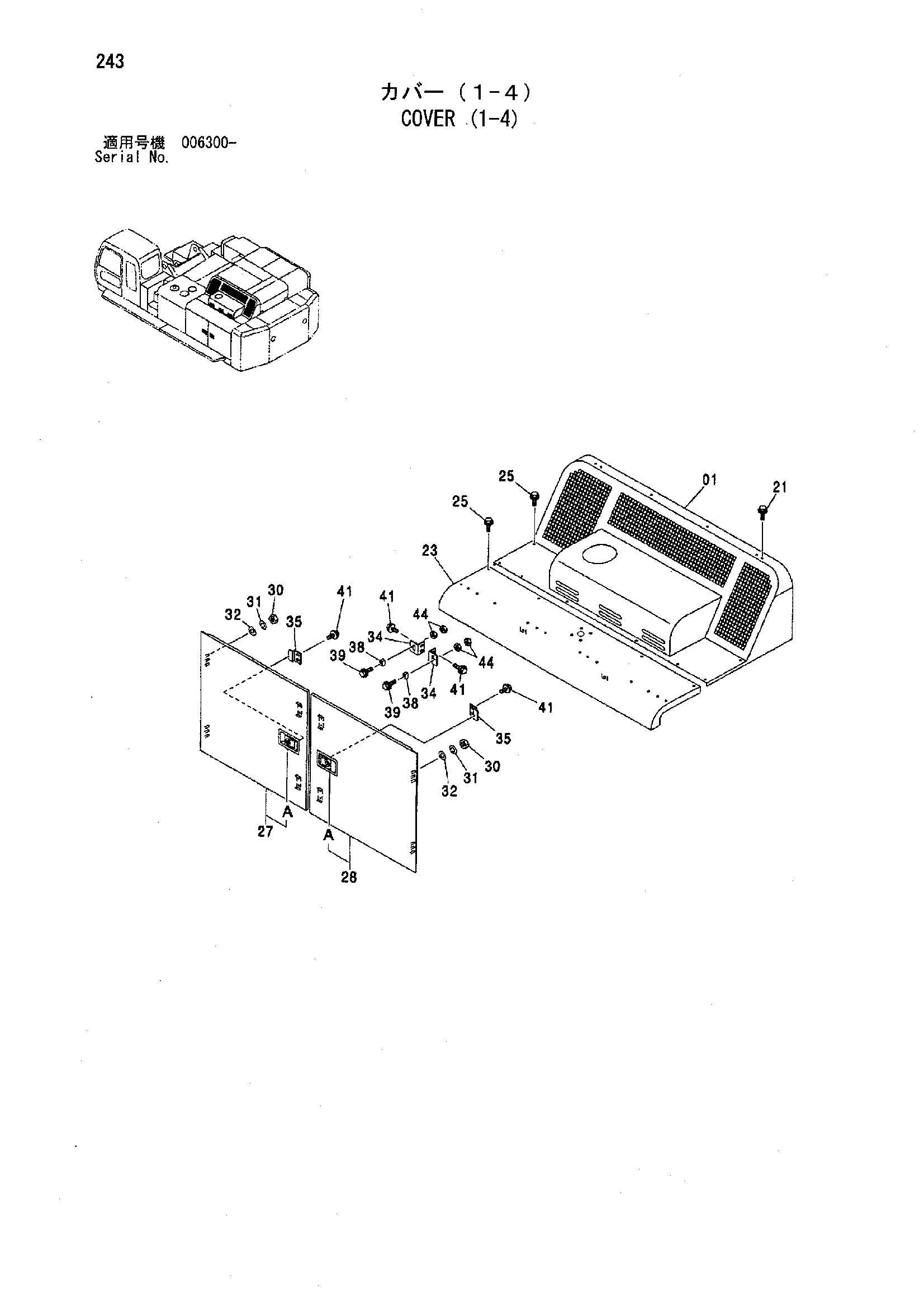 Схема Крышка (1-4) HITACHI ZX850H