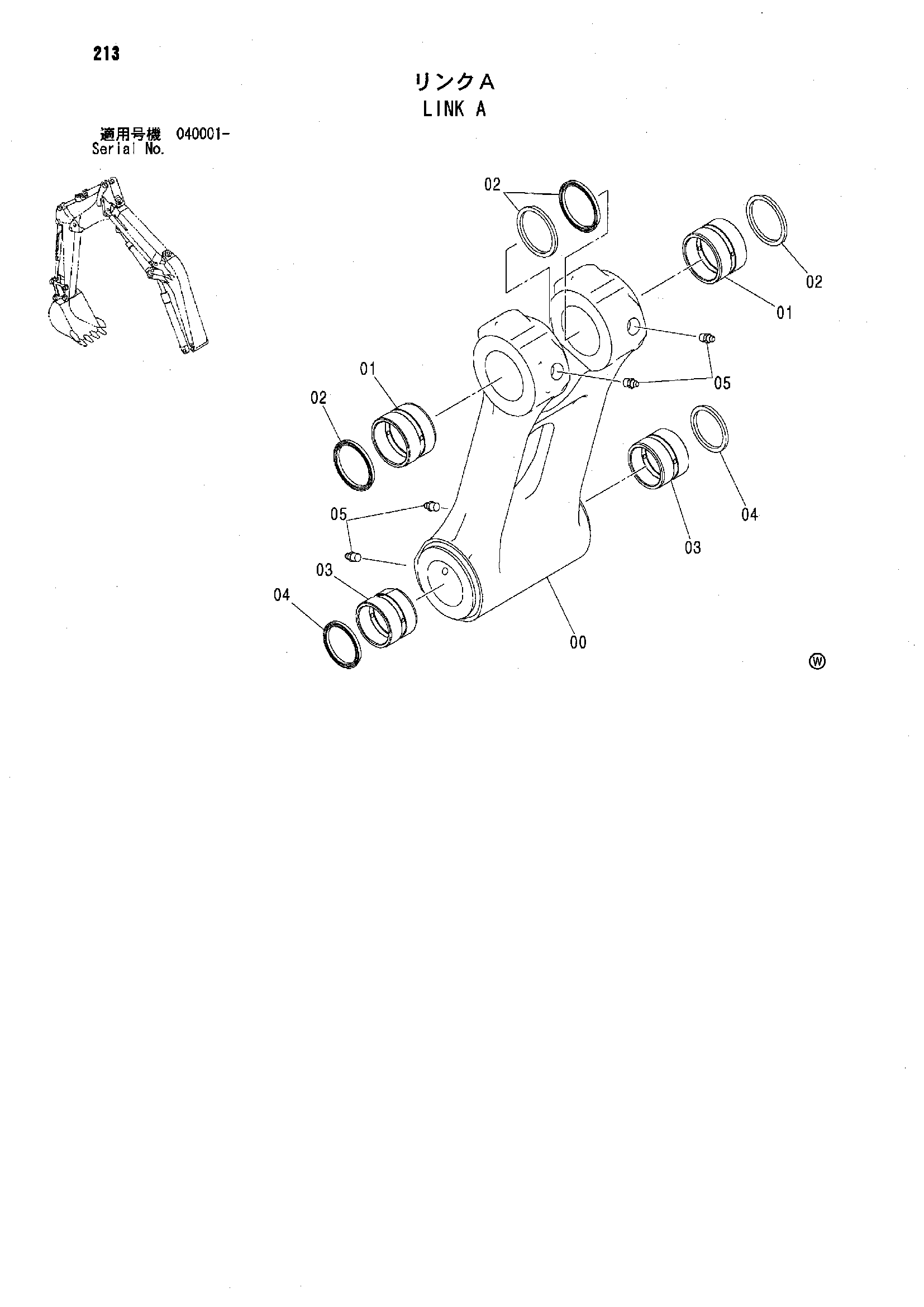 Схема Тяга A HITACHI ZX75UR
