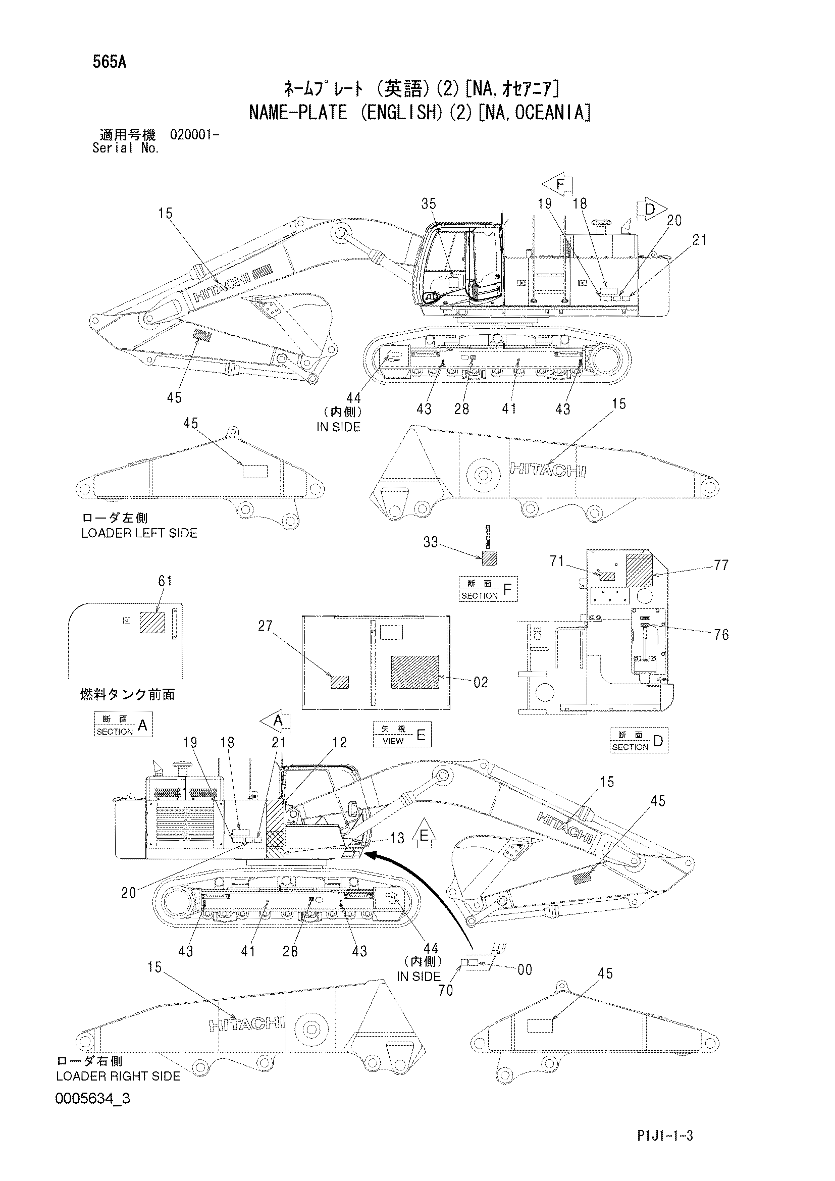 Схема Информационная табличка (английский)(2)[NA, Океания] HITACHI ZX520LCH-3