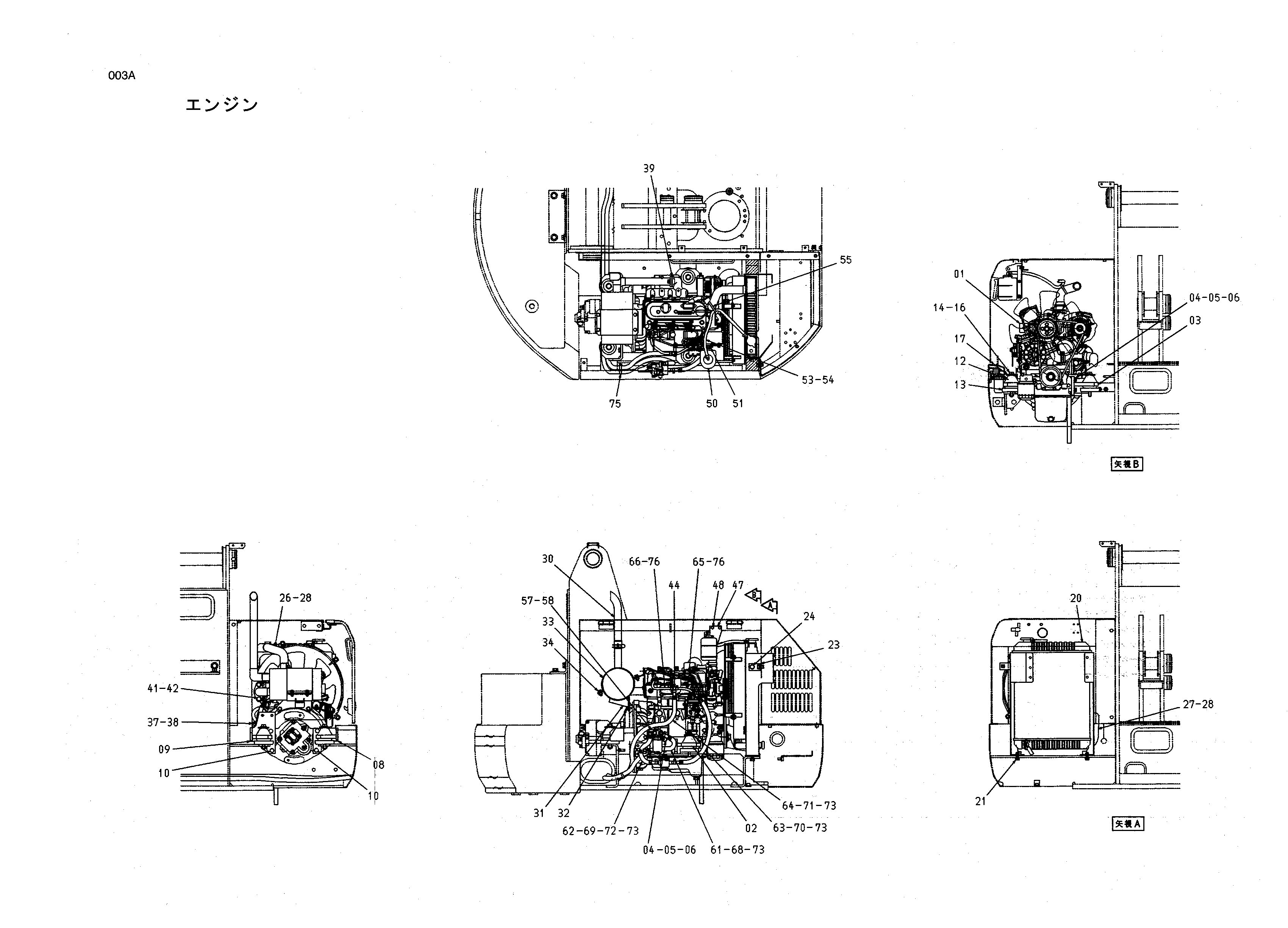 Схема Схема 003 HITACHI HX99B