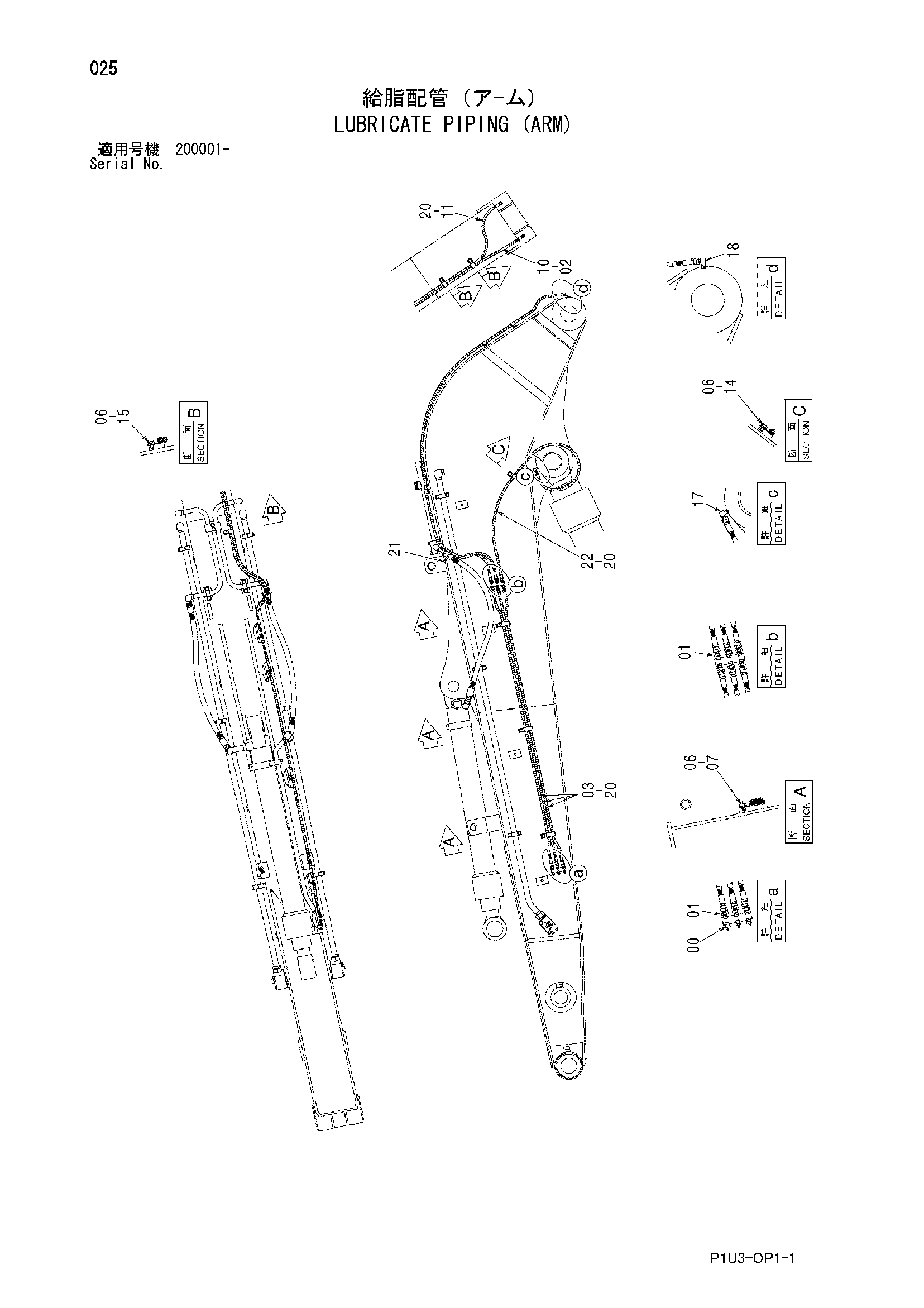 Схема Трубопроводы системы смазки (рукоять) HITACHI ZX225USRK-3