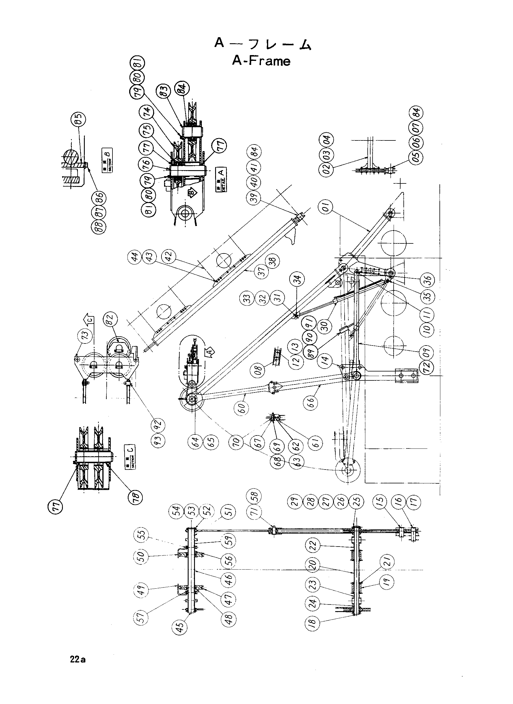 Схема А-фраме HITACHI KH300