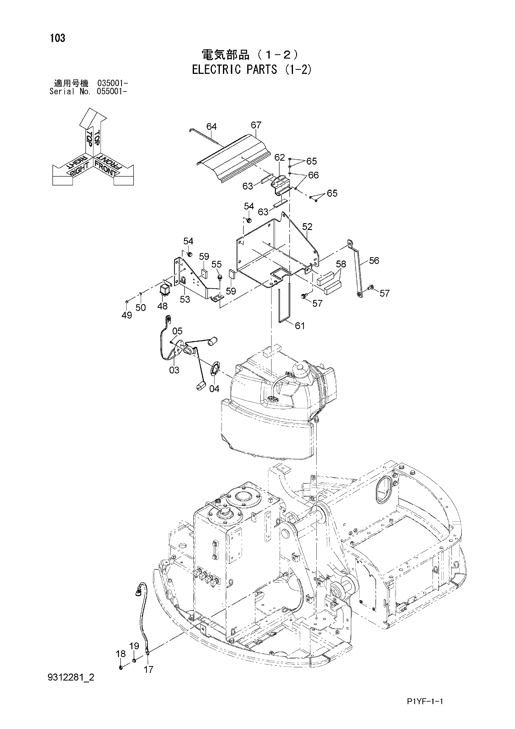 Схема Электрооборудование (1-2) HITACHI ZX40UR-3