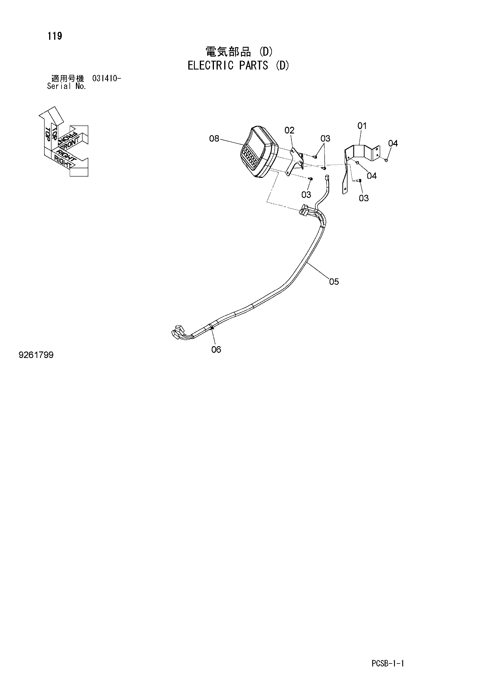 Схема Электрооборудование (D) HITACHI ZX360W-3