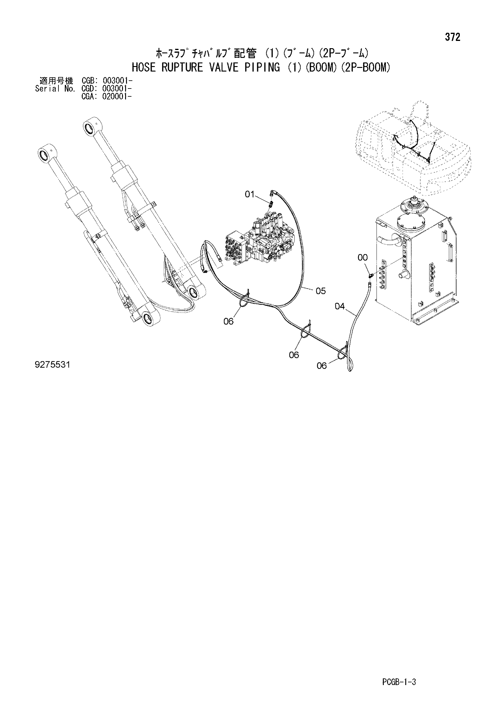 Схема Шланг защита от разрыва клапан трубопроводы (1)(стрела)(2P-BOOM) HITACHI ZX170W-3