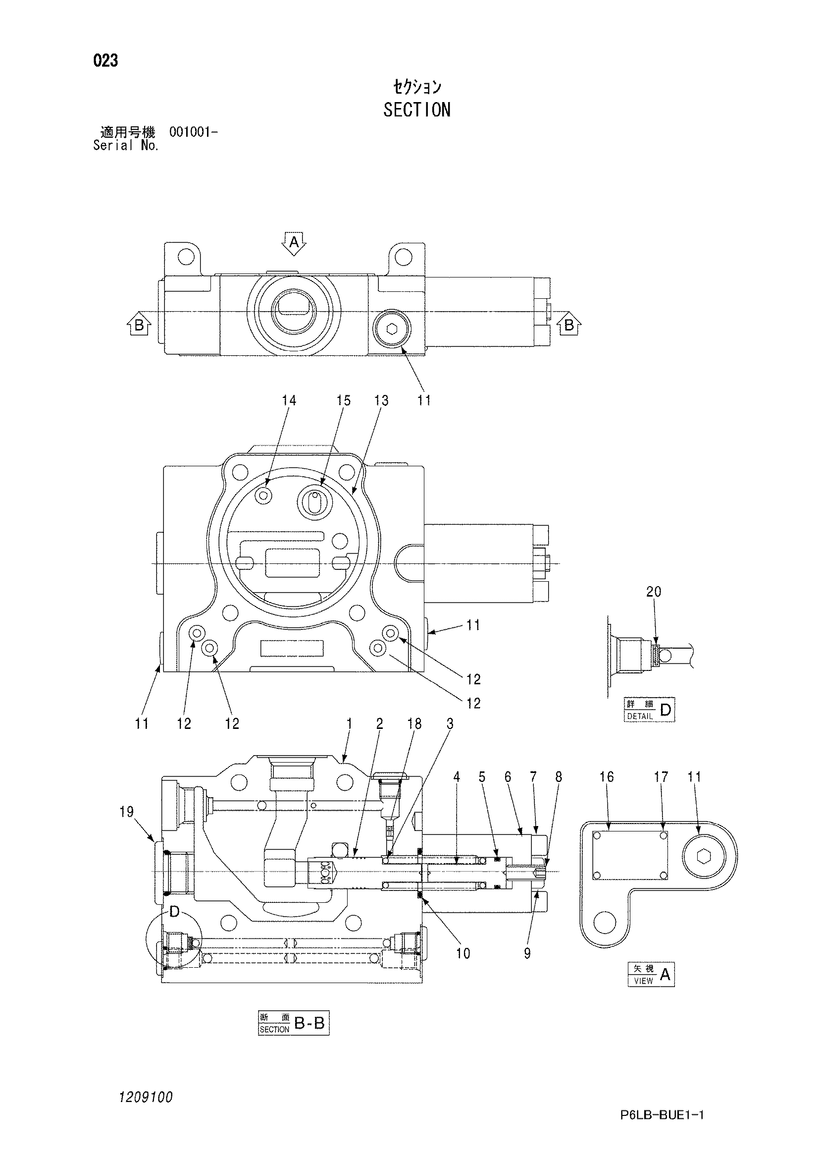 Схема Секция HITACHI ZR240JC