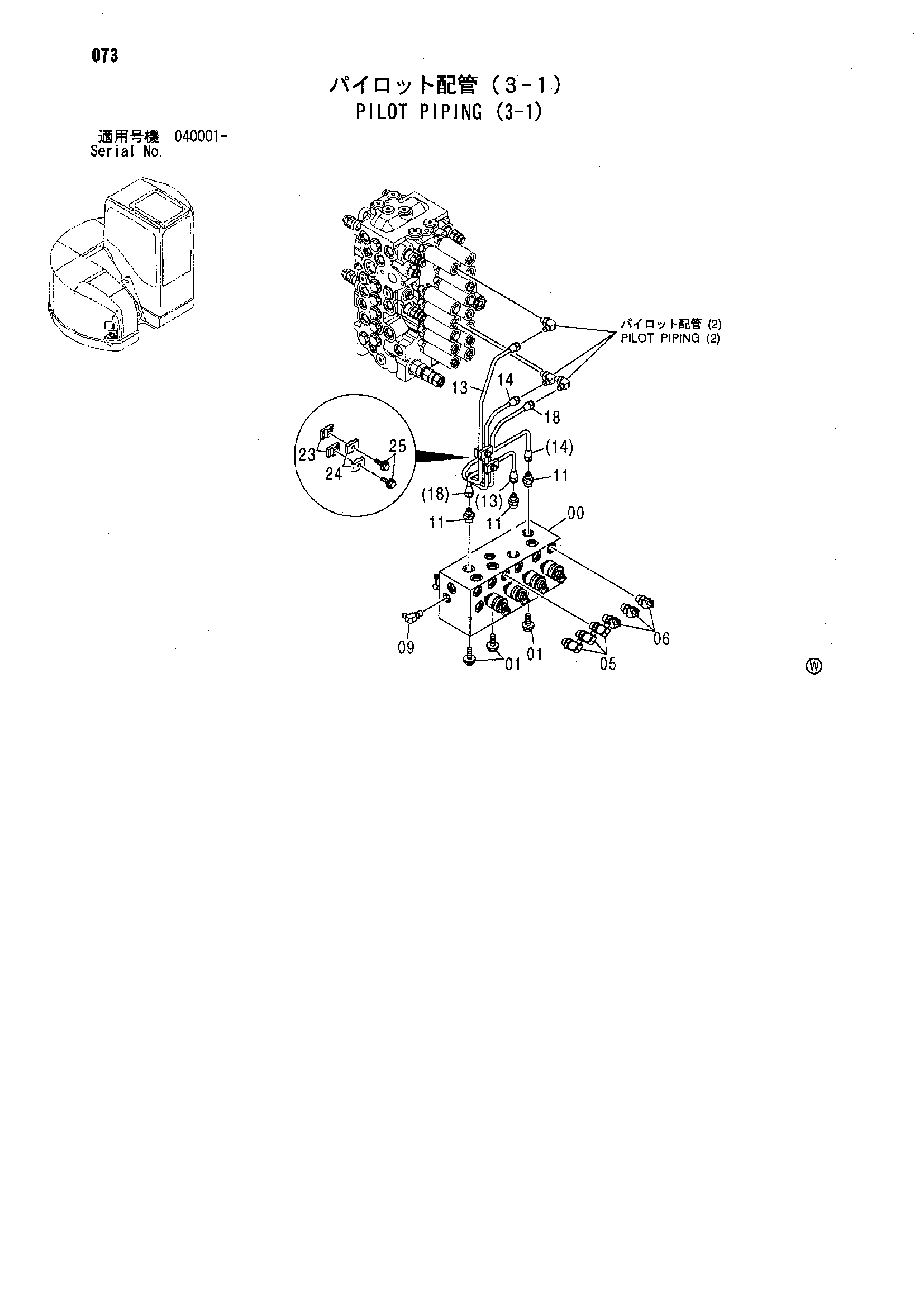 Схема Пилотные гидролинии (3-1) HITACHI ZX75UR