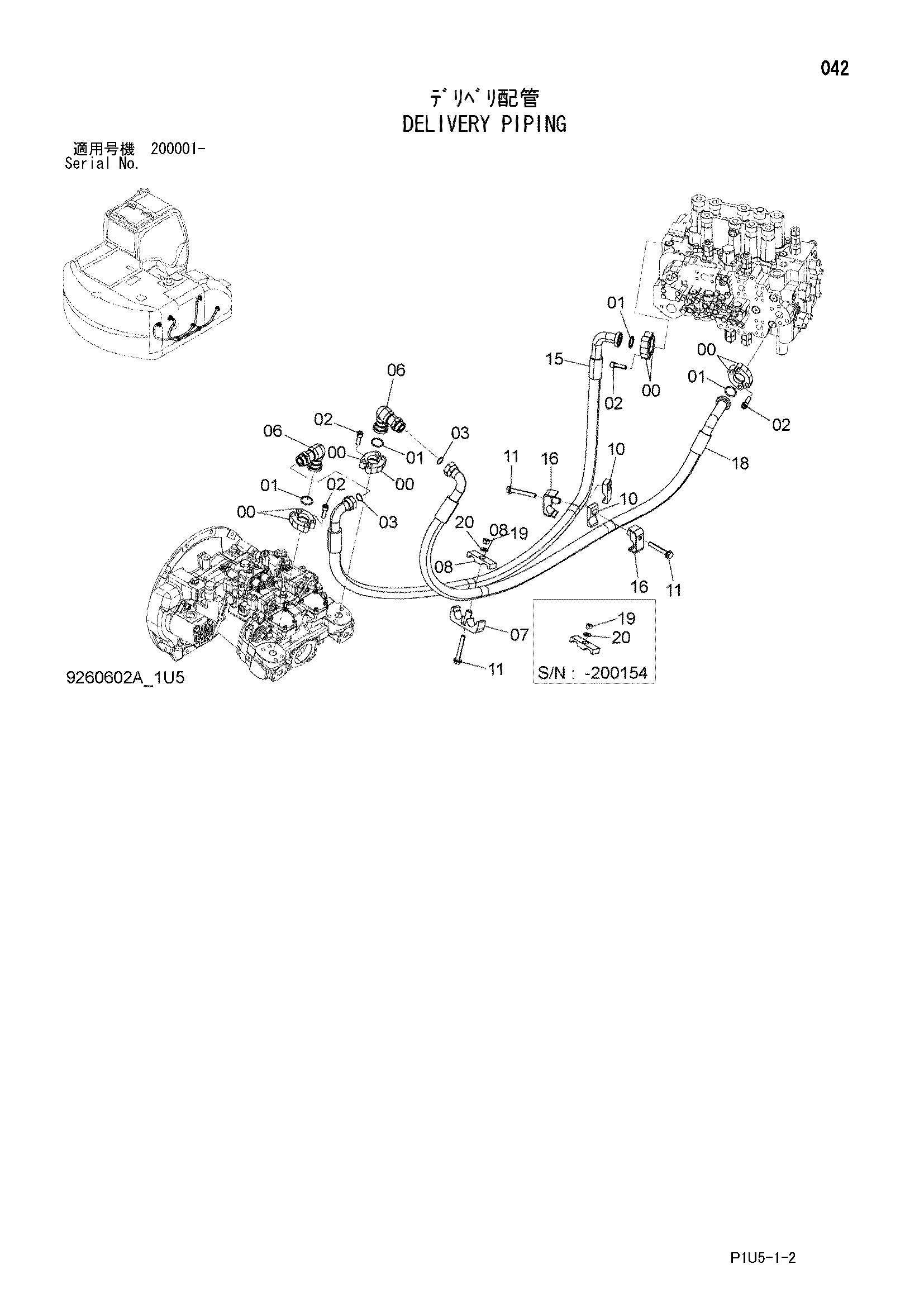 Схема Напорные трубопроводы HITACHI ZX225USRK-3F