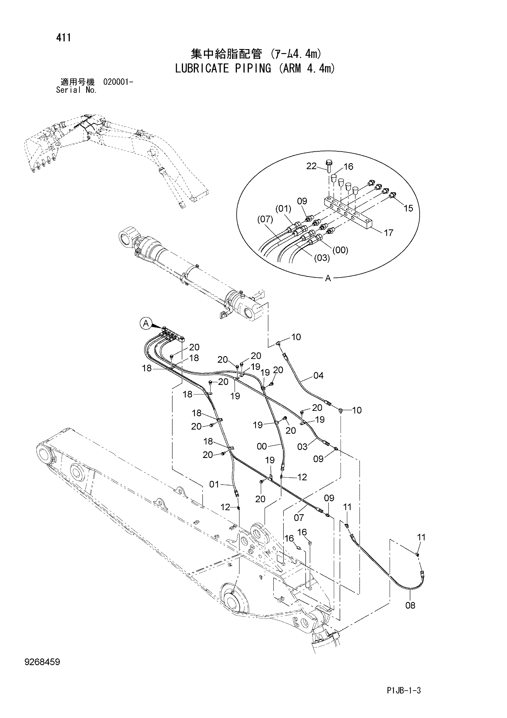 Схема Трубопроводы системы смазки (рукоять 4.4m) HITACHI ZX850-3