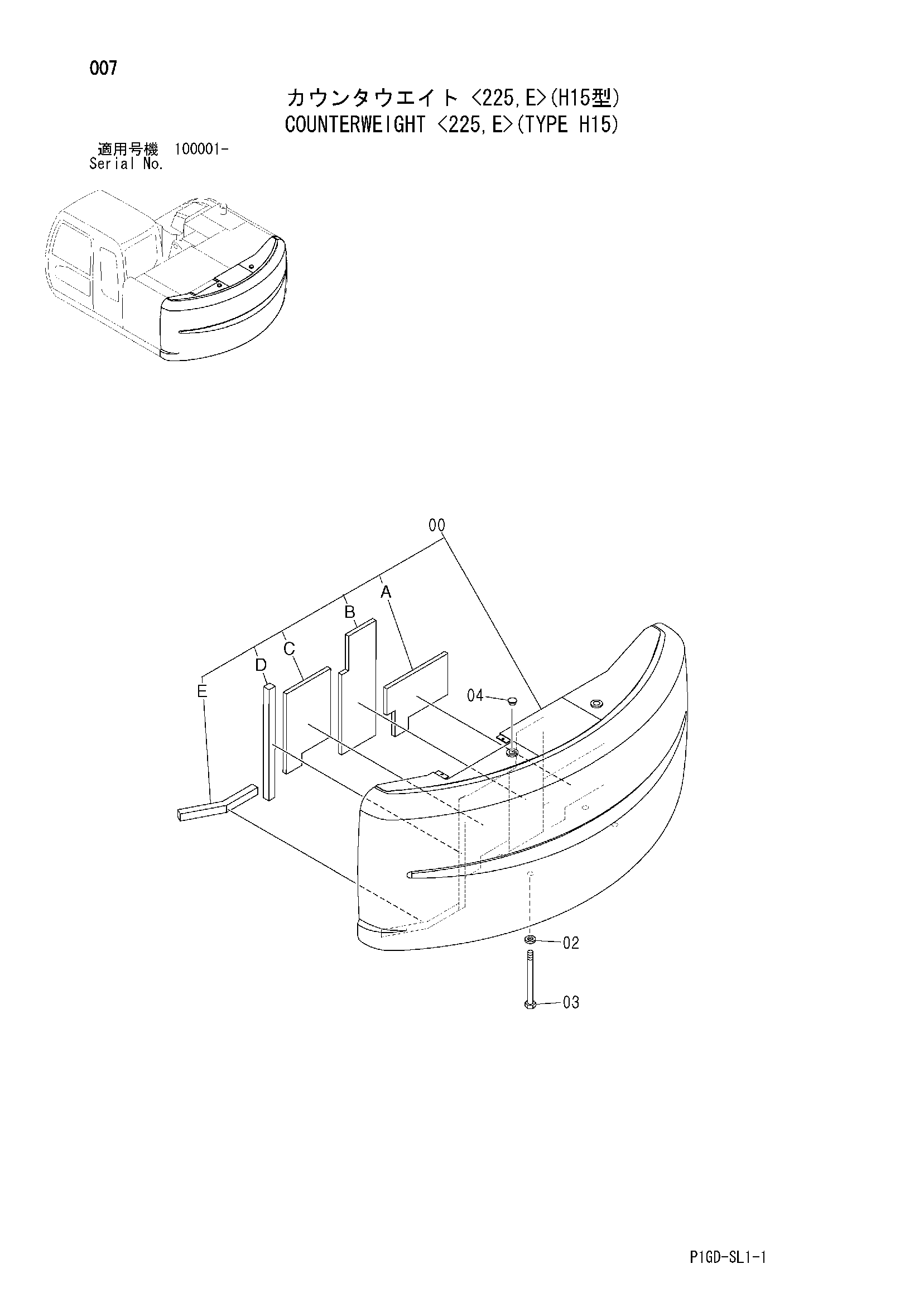 Схема Противовес <225, E>(тип H15) HITACHI ZX225USR