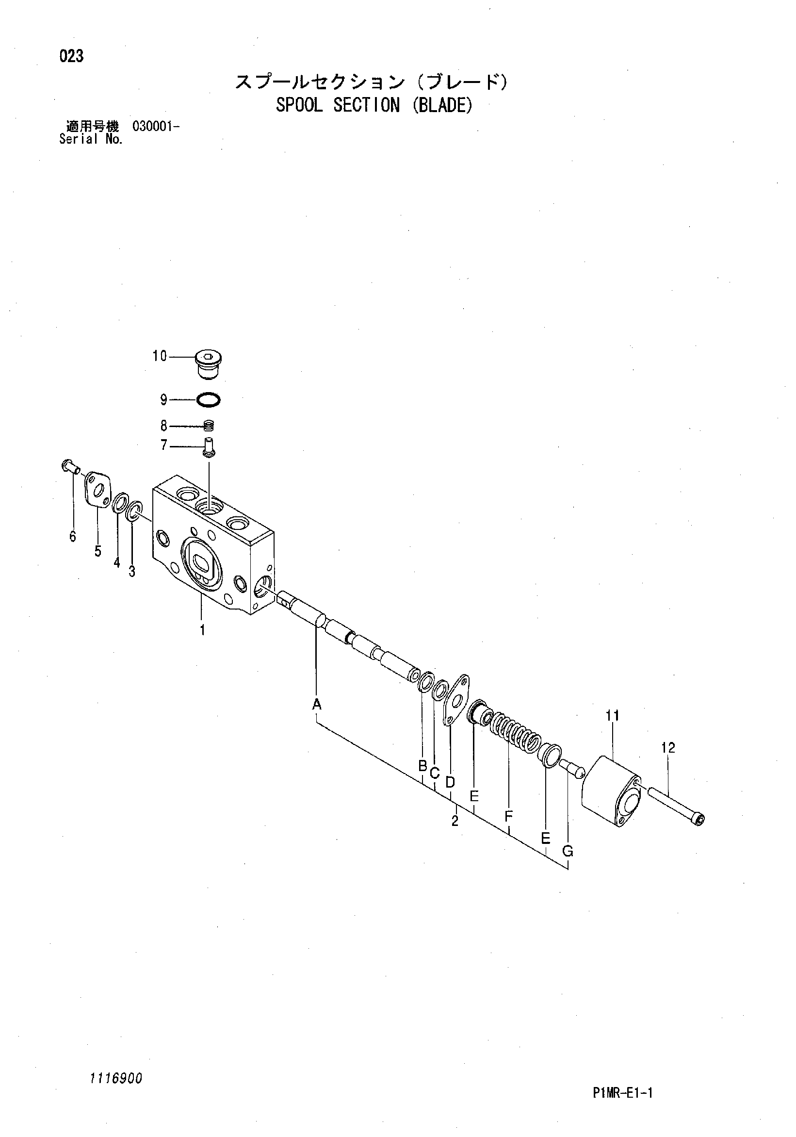 Схема Золотник секция (отвал) HITACHI ZX8-2