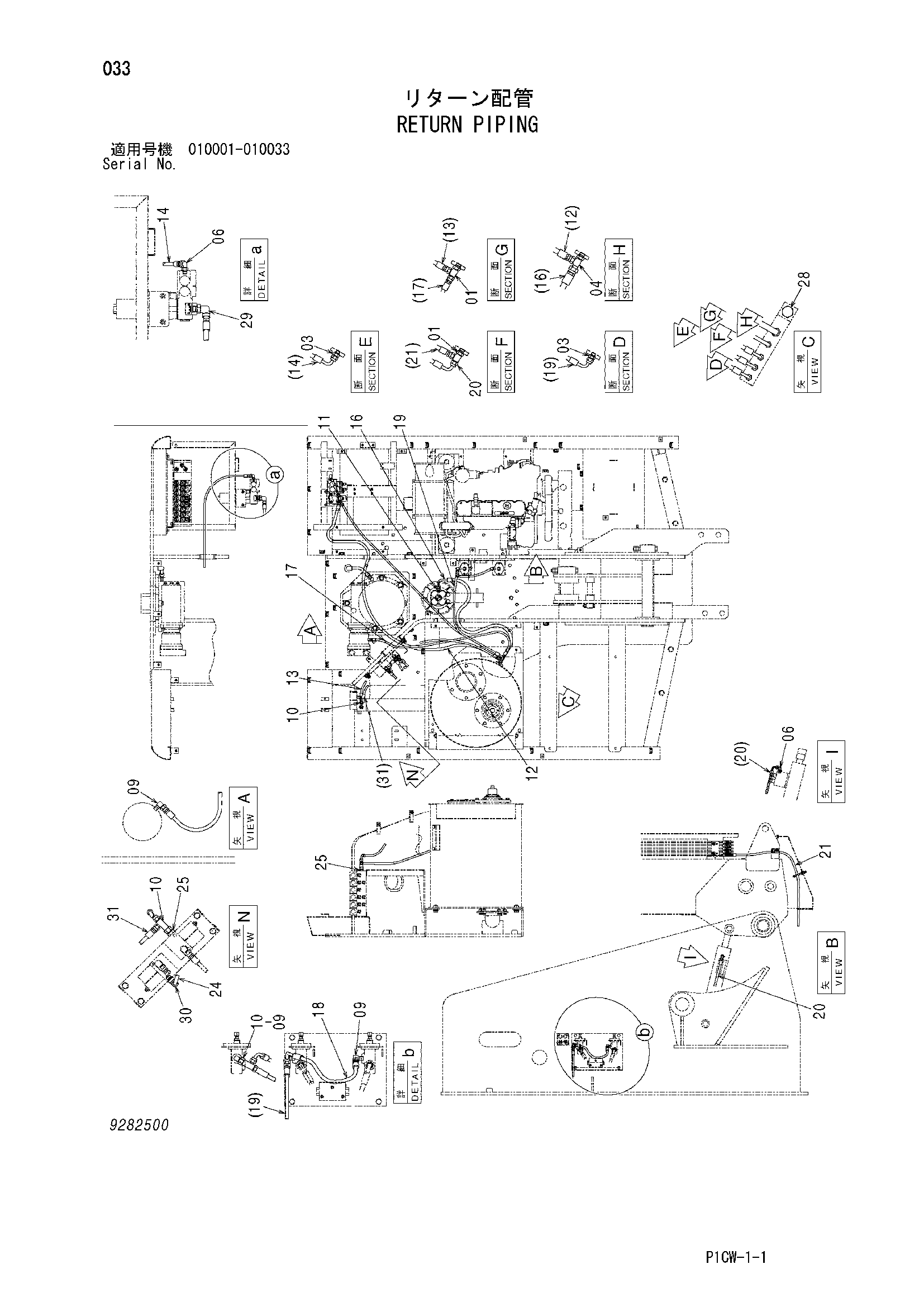 Схема Обратные трубопроводы HITACHI HX180B-2