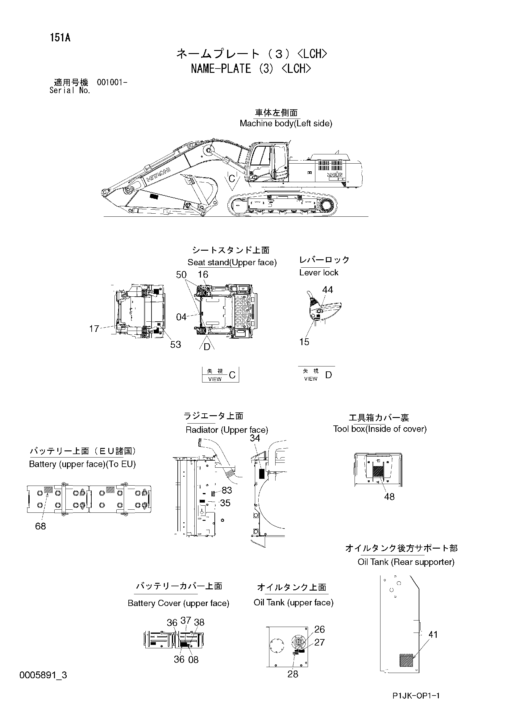 Схема Информационная табличка (3) <LCH> HITACHI ZX400R-3