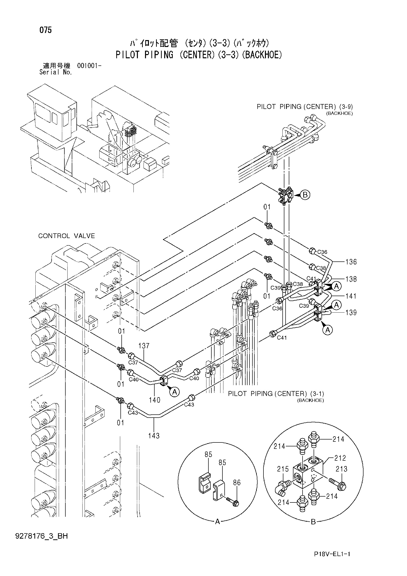 Схема Пилотные гидролинии (центральный)(3-3)(экскаватор) HITACHI EX5500E-6