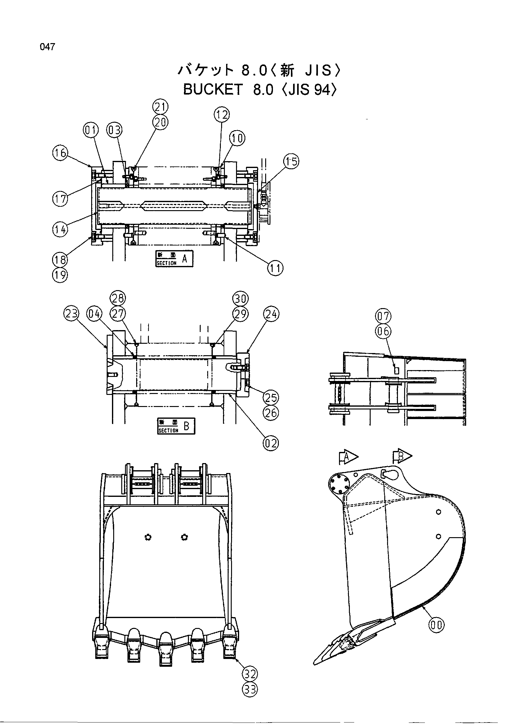 Схема Ковш 8.0 <JIS 94> HITACHI EX1800-3